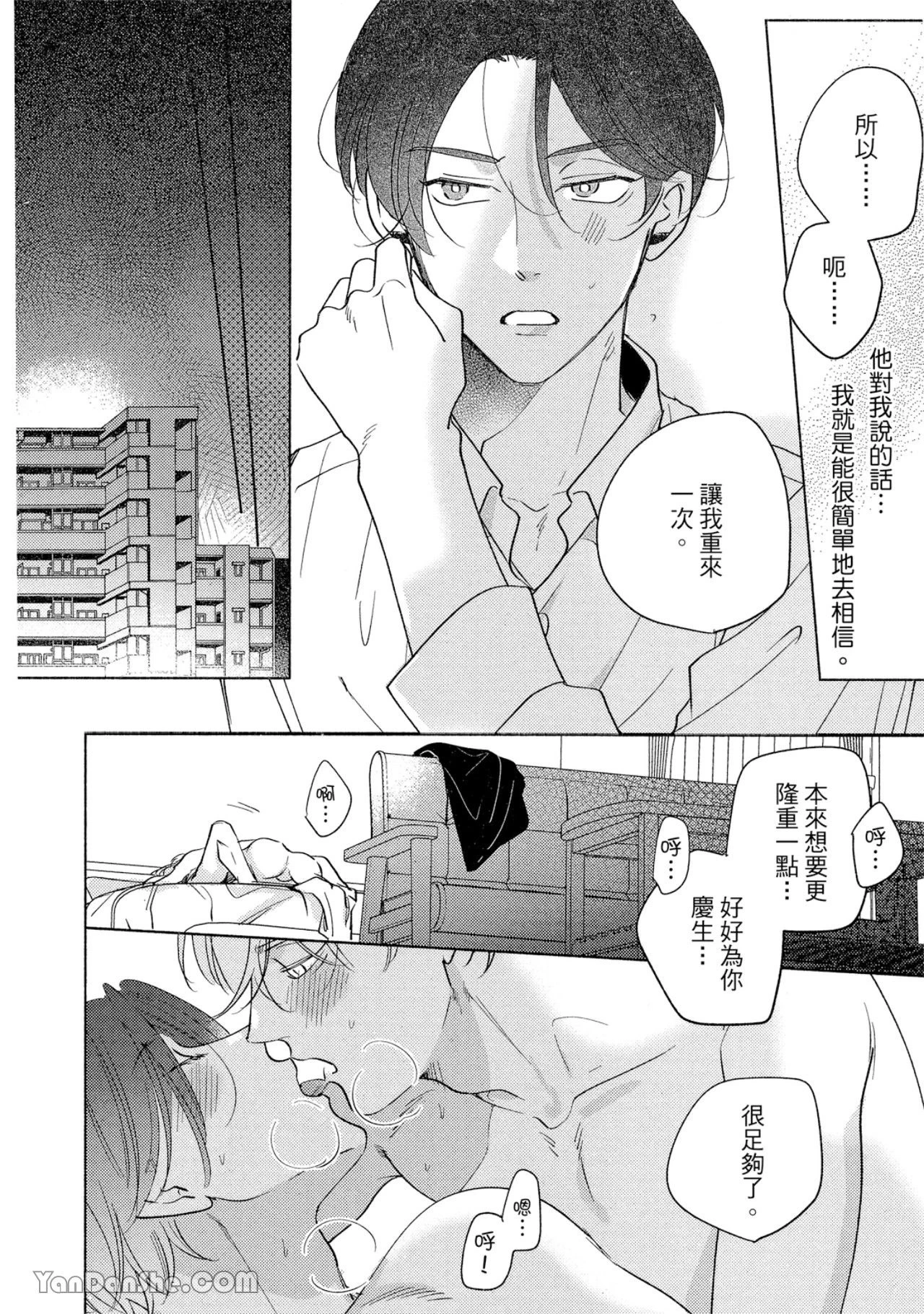 หน้า 59