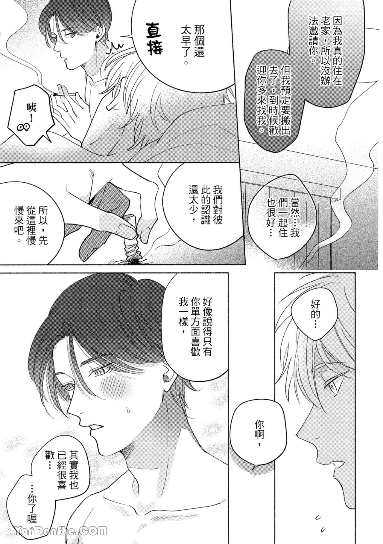 หน้า 62