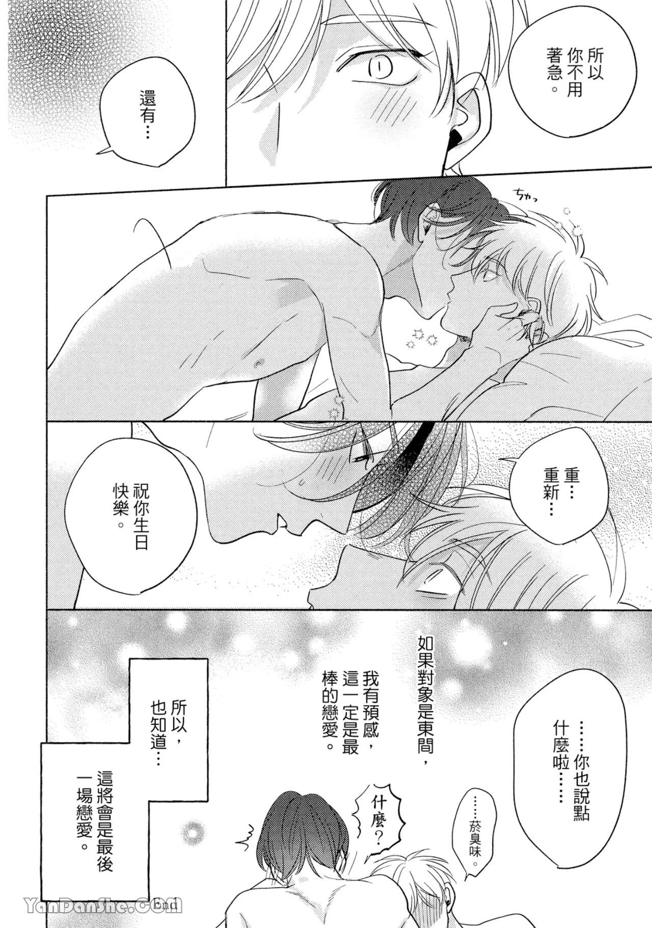 หน้า 63