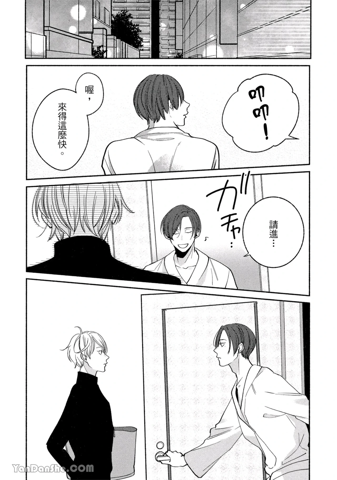 หน้า 65