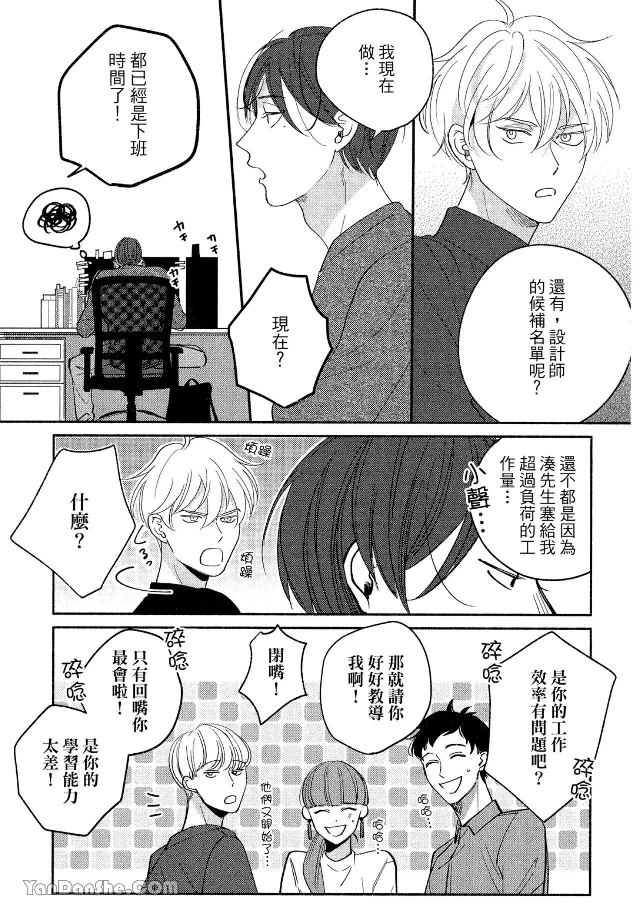 หน้า 67