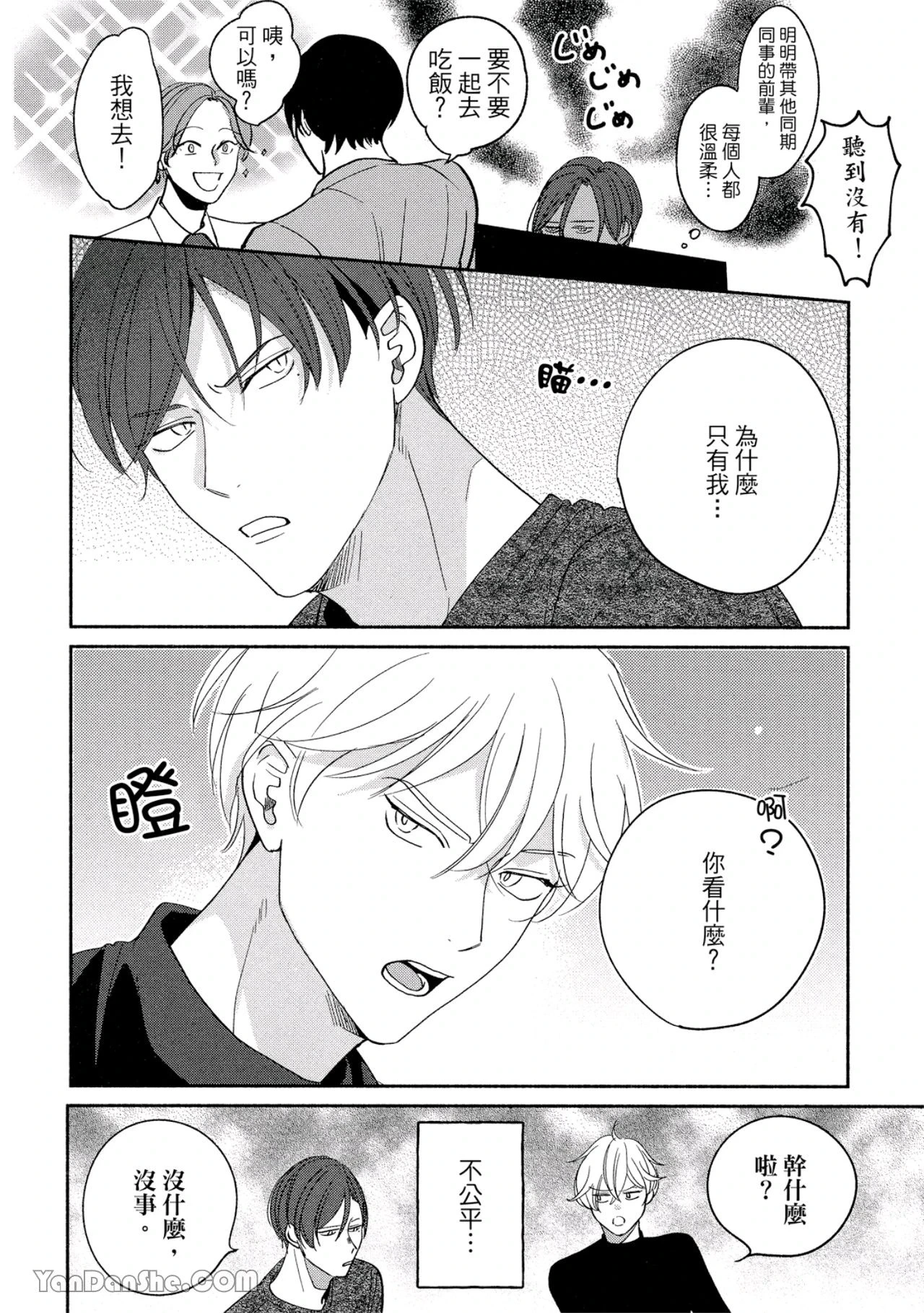 หน้า 68