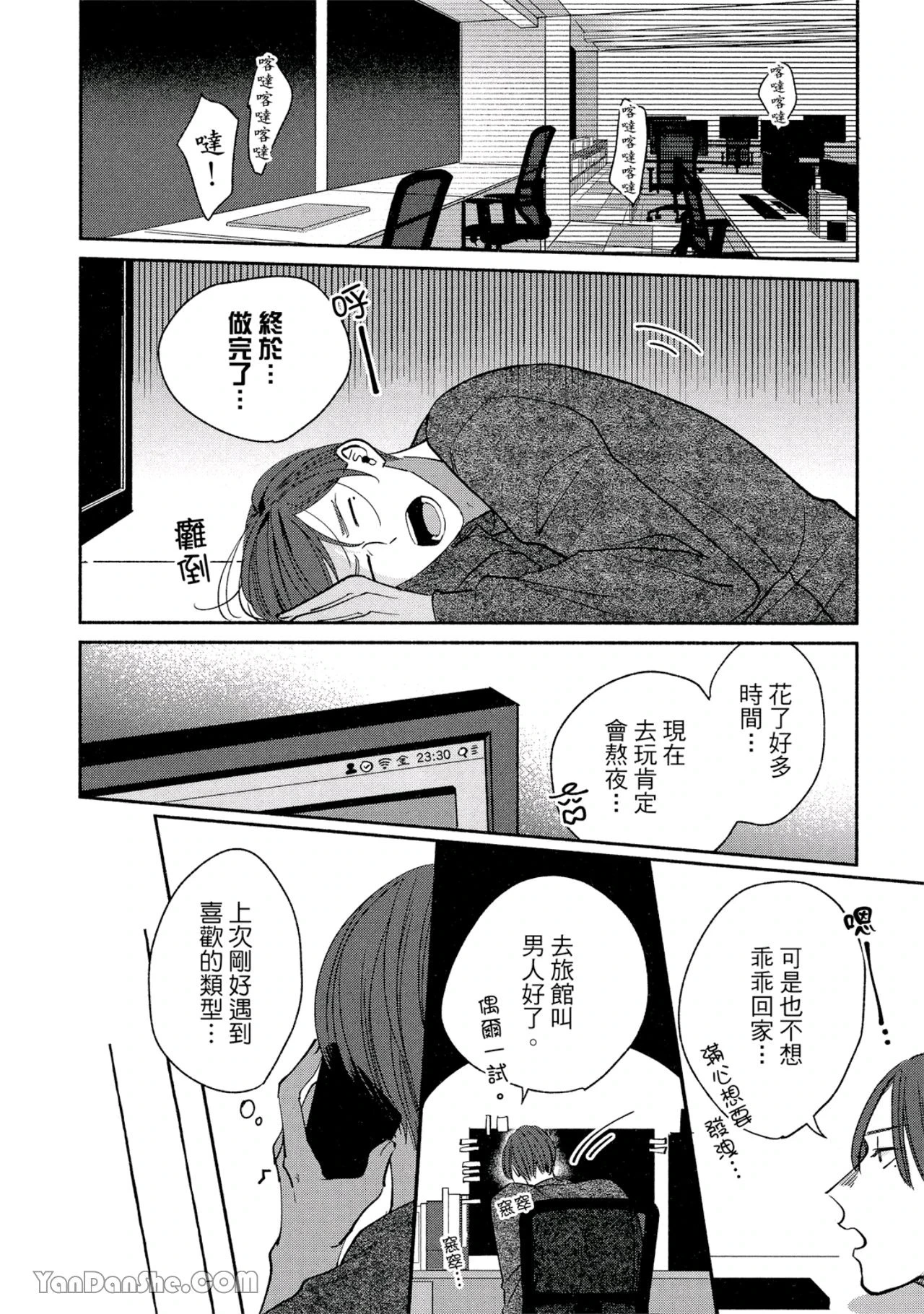 หน้า 72