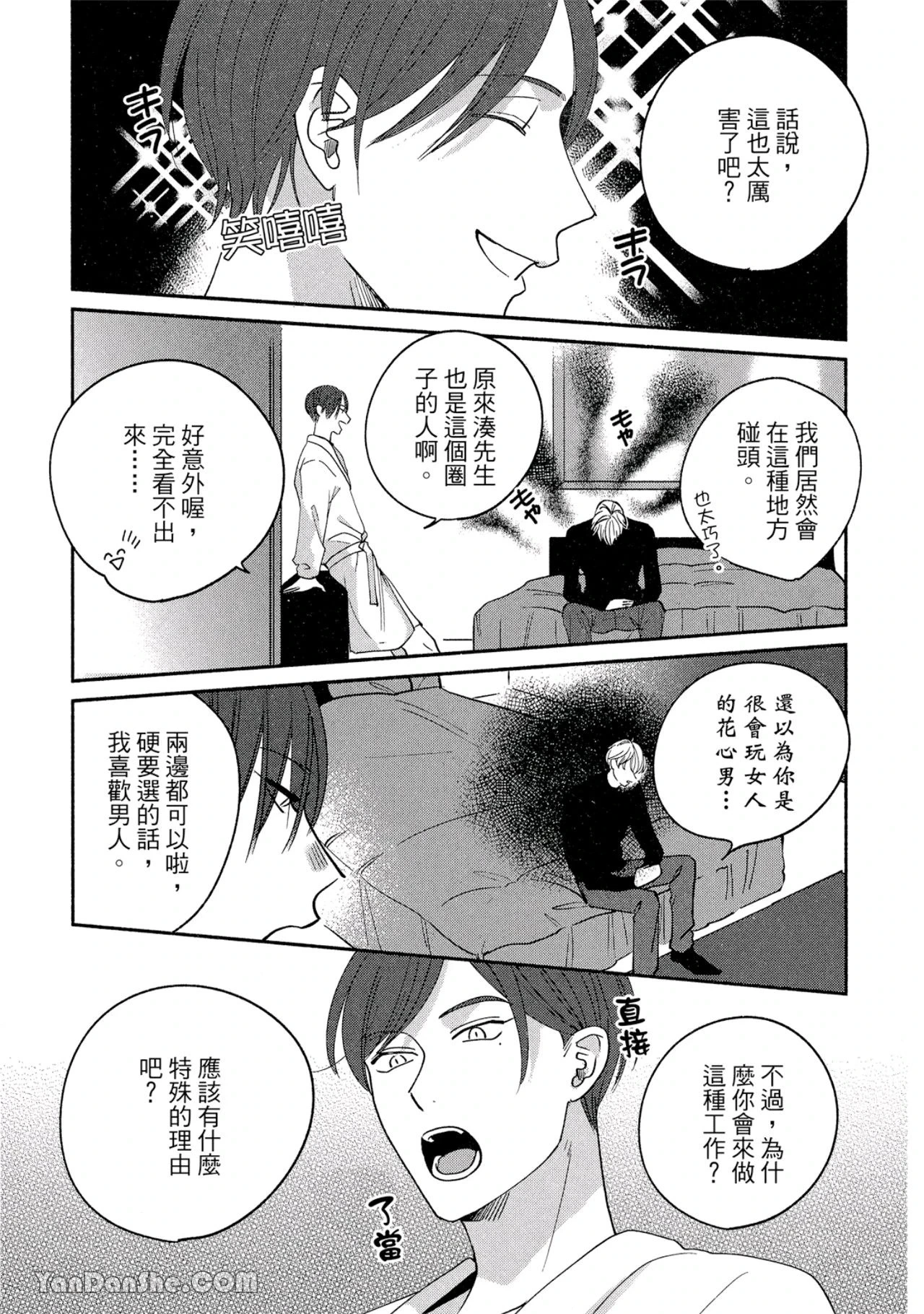 หน้า 75