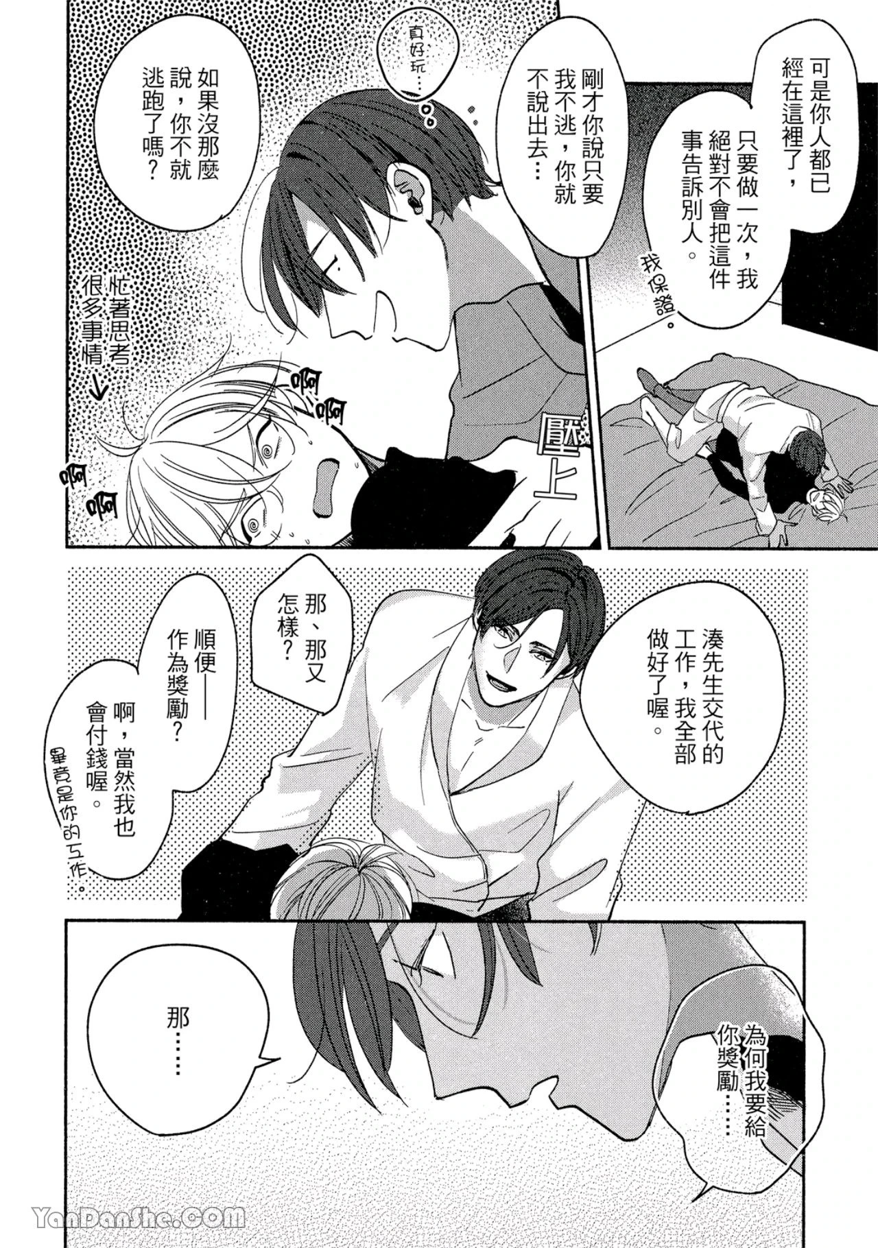 หน้า 78