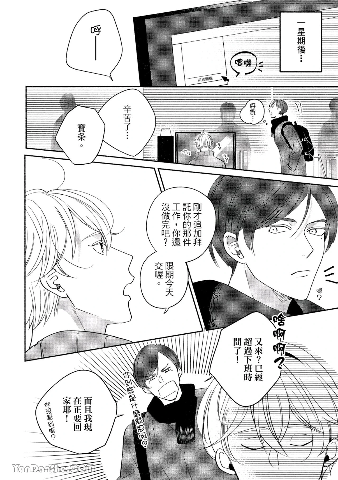 หน้า 86