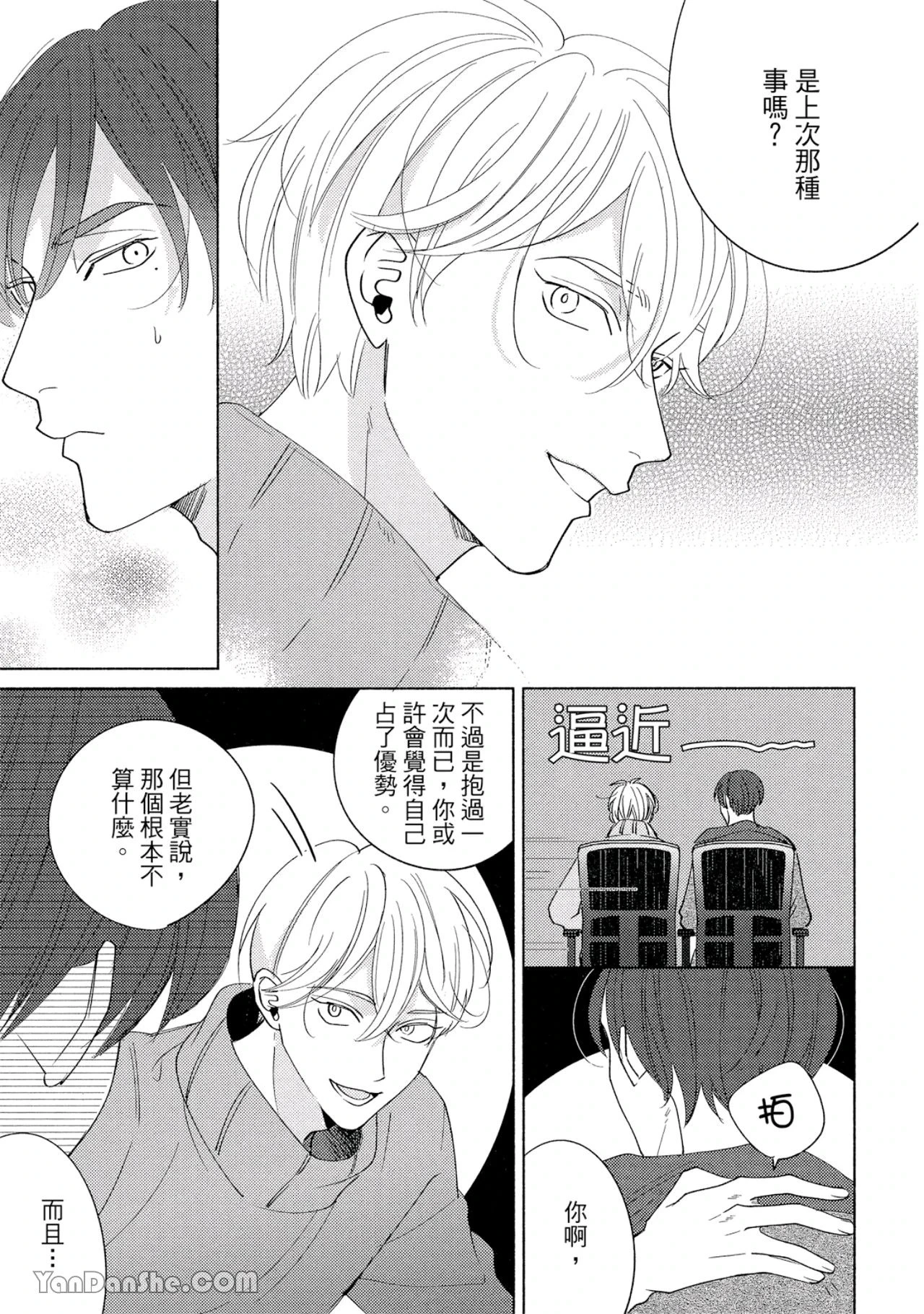 หน้า 93