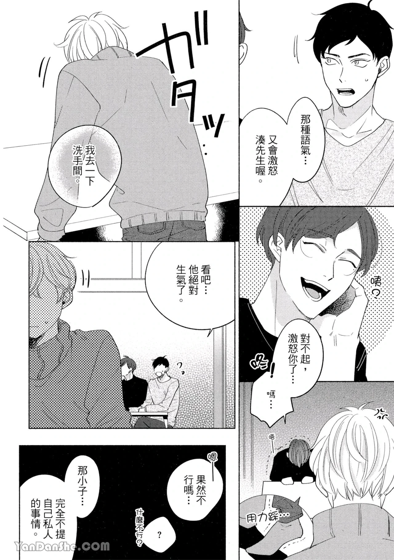 หน้า 100