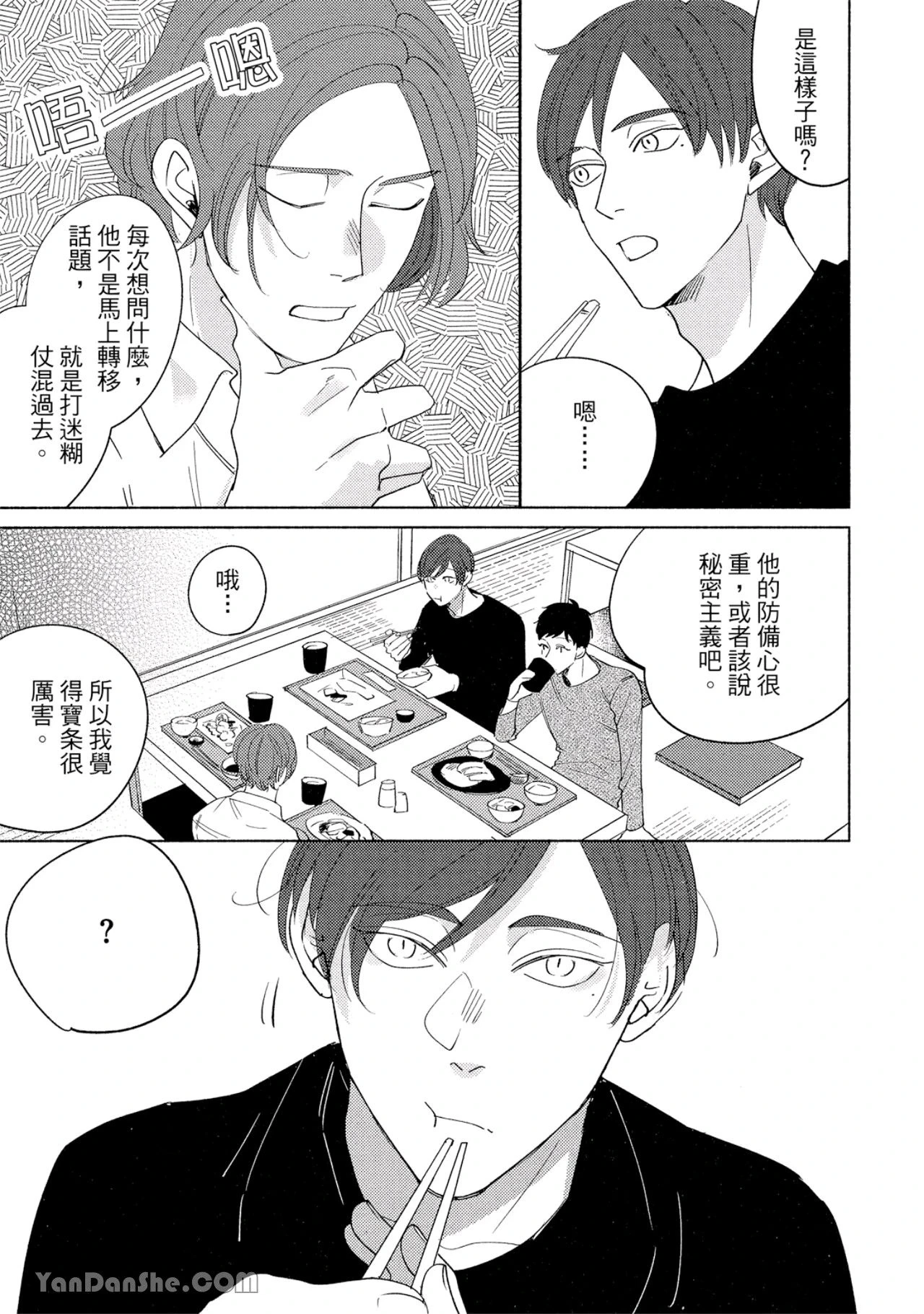 หน้า 101