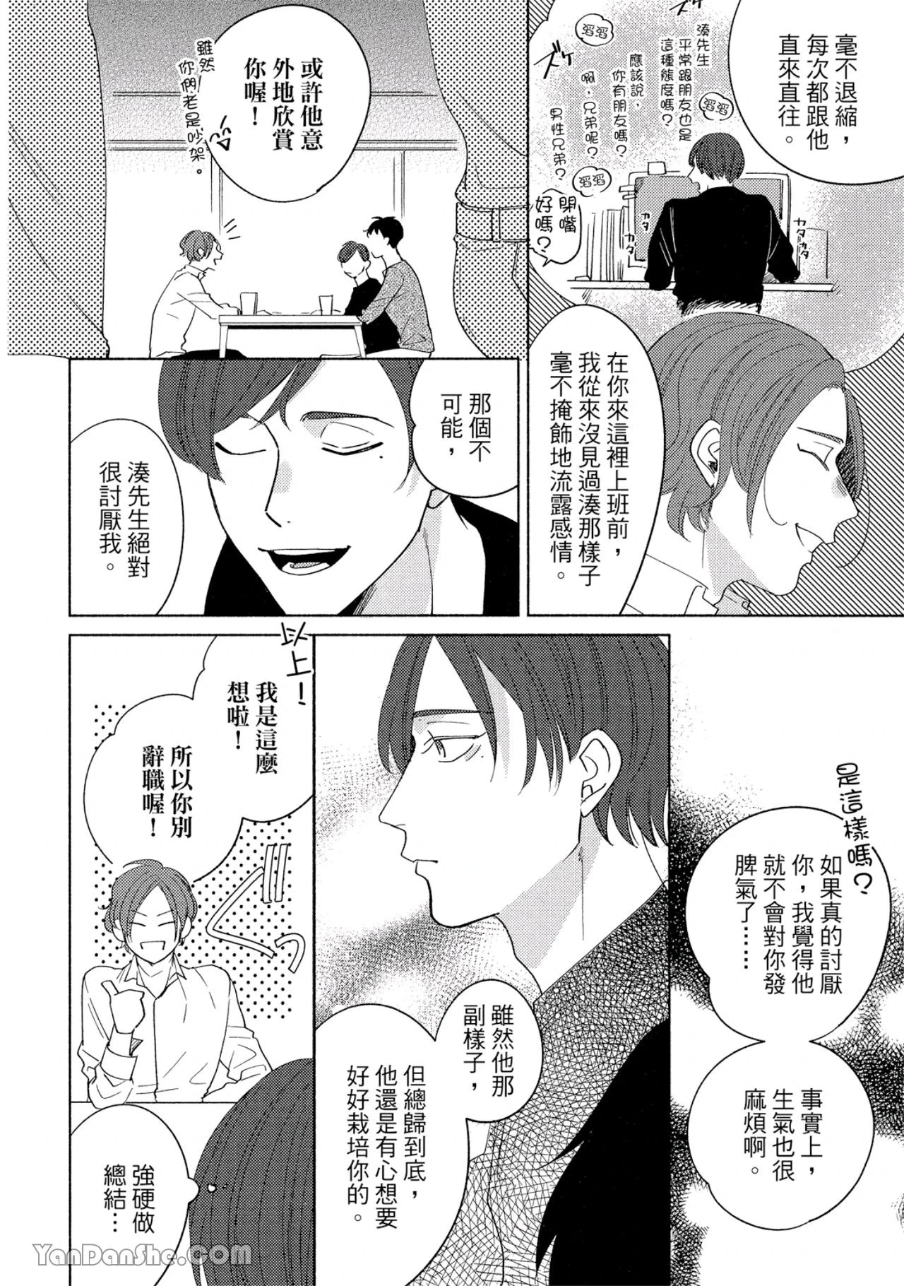 หน้า 102