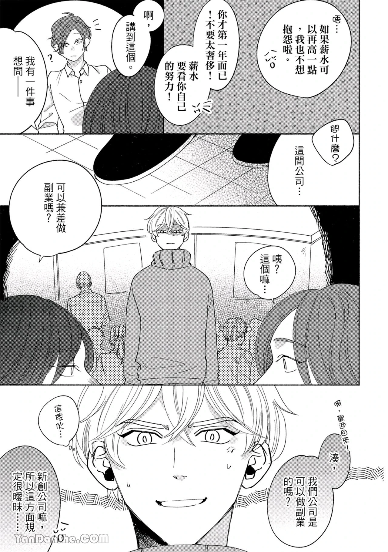 หน้า 103