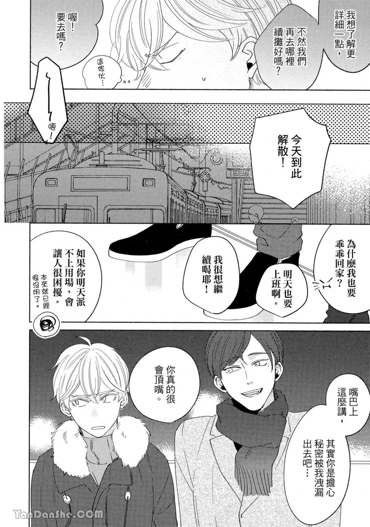หน้า 104