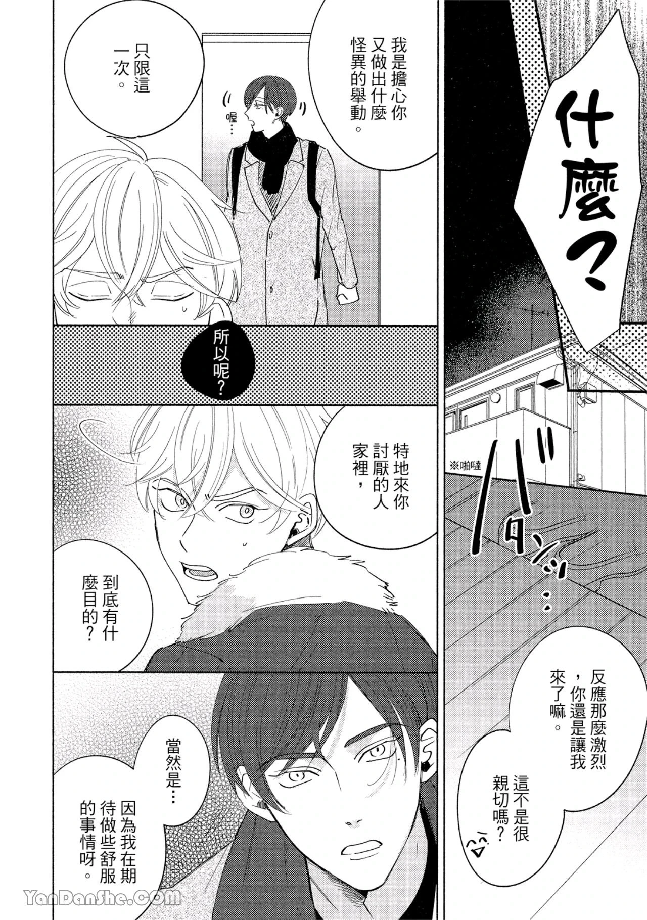 หน้า 106