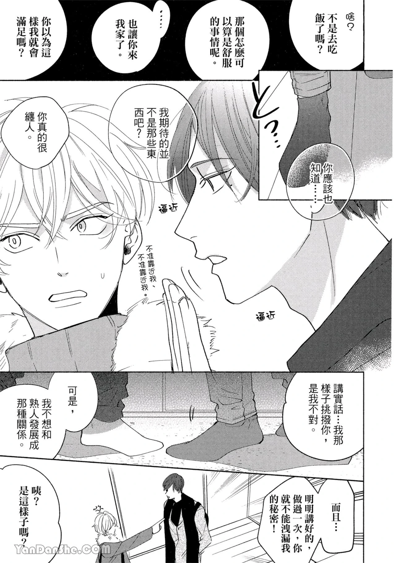 หน้า 107