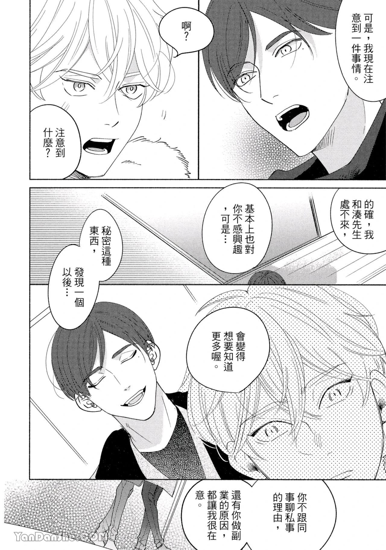หน้า 108
