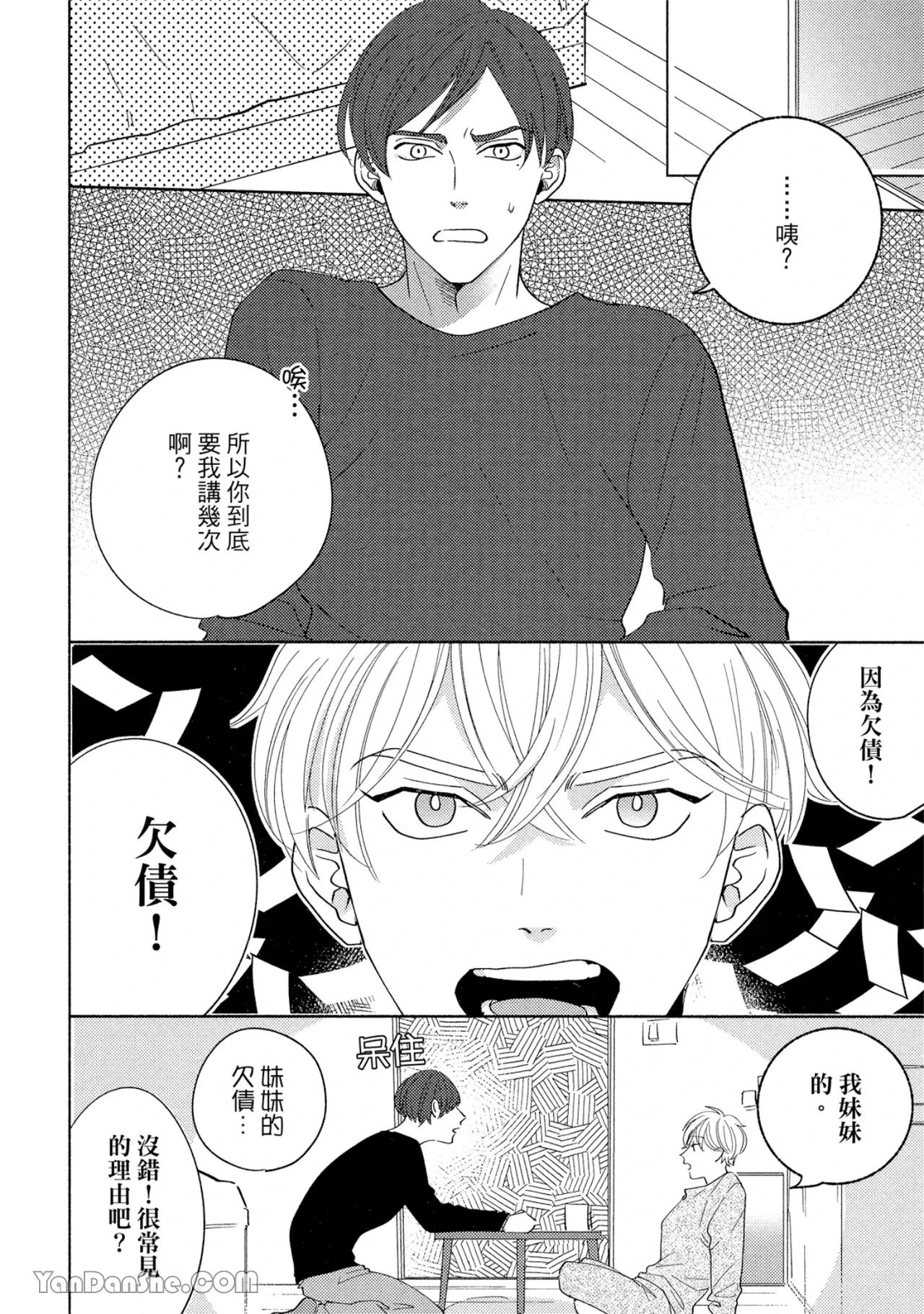 หน้า 110