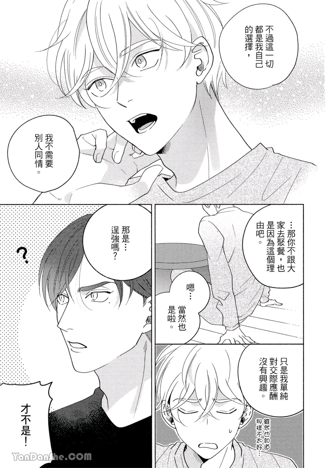 หน้า 113