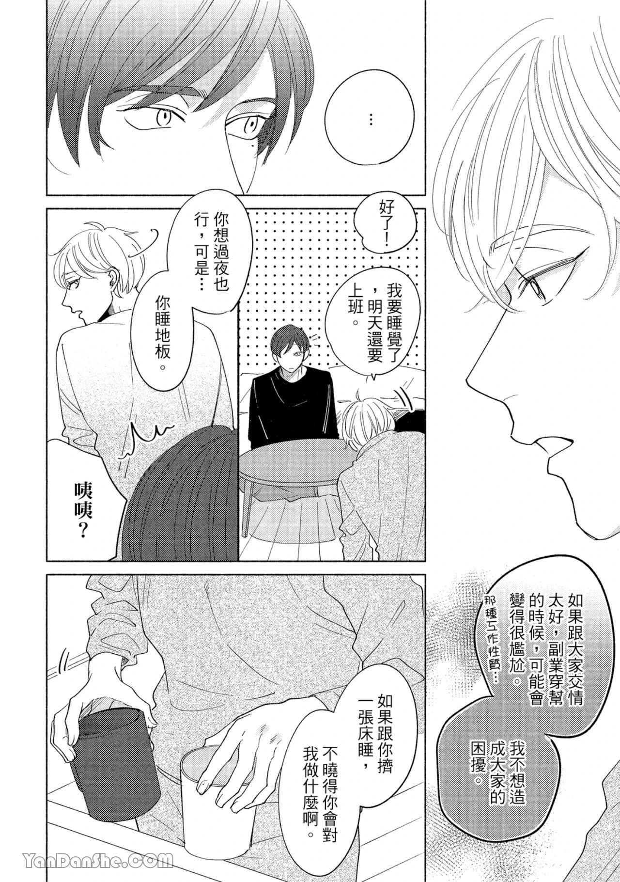 หน้า 114
