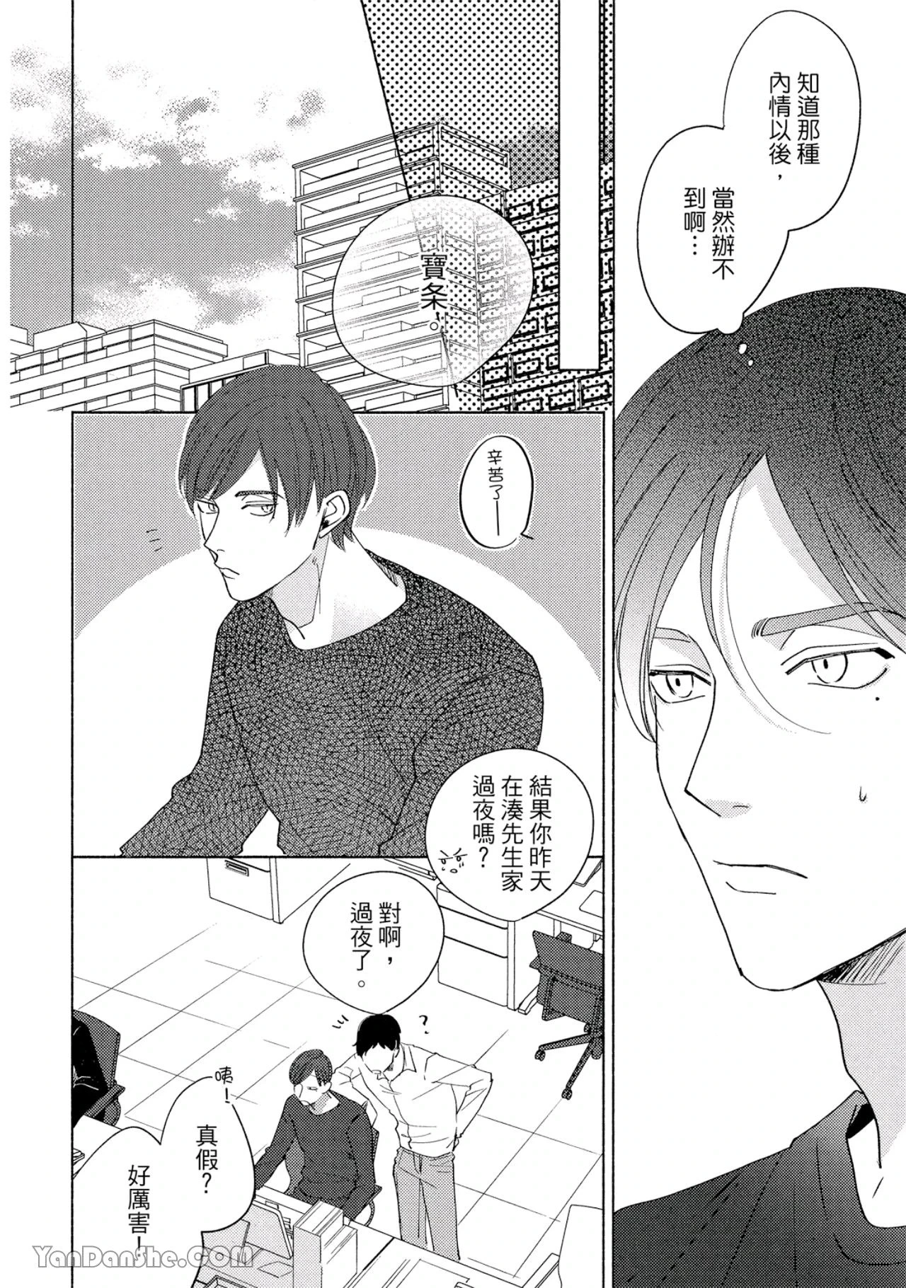 หน้า 116