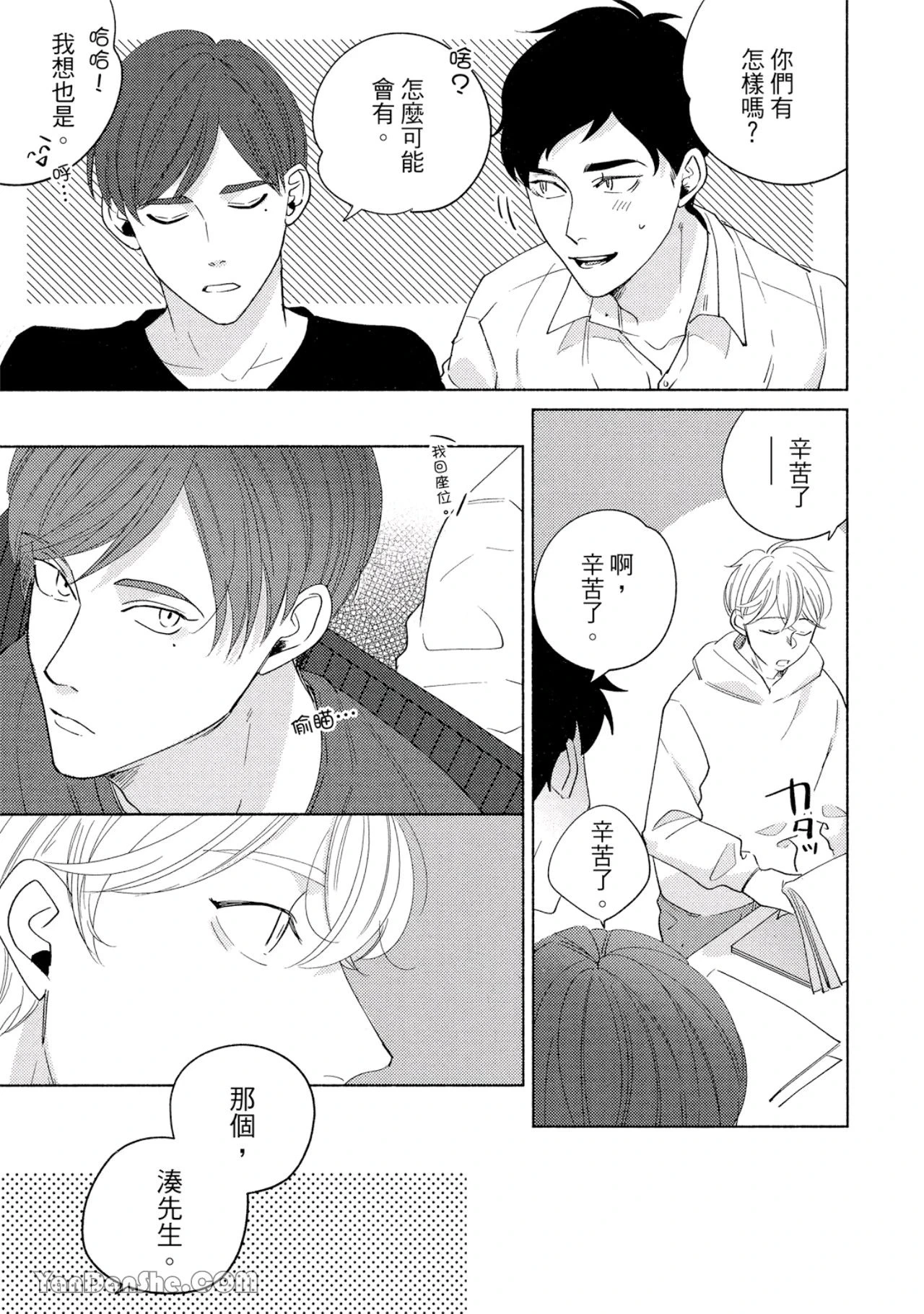 หน้า 117