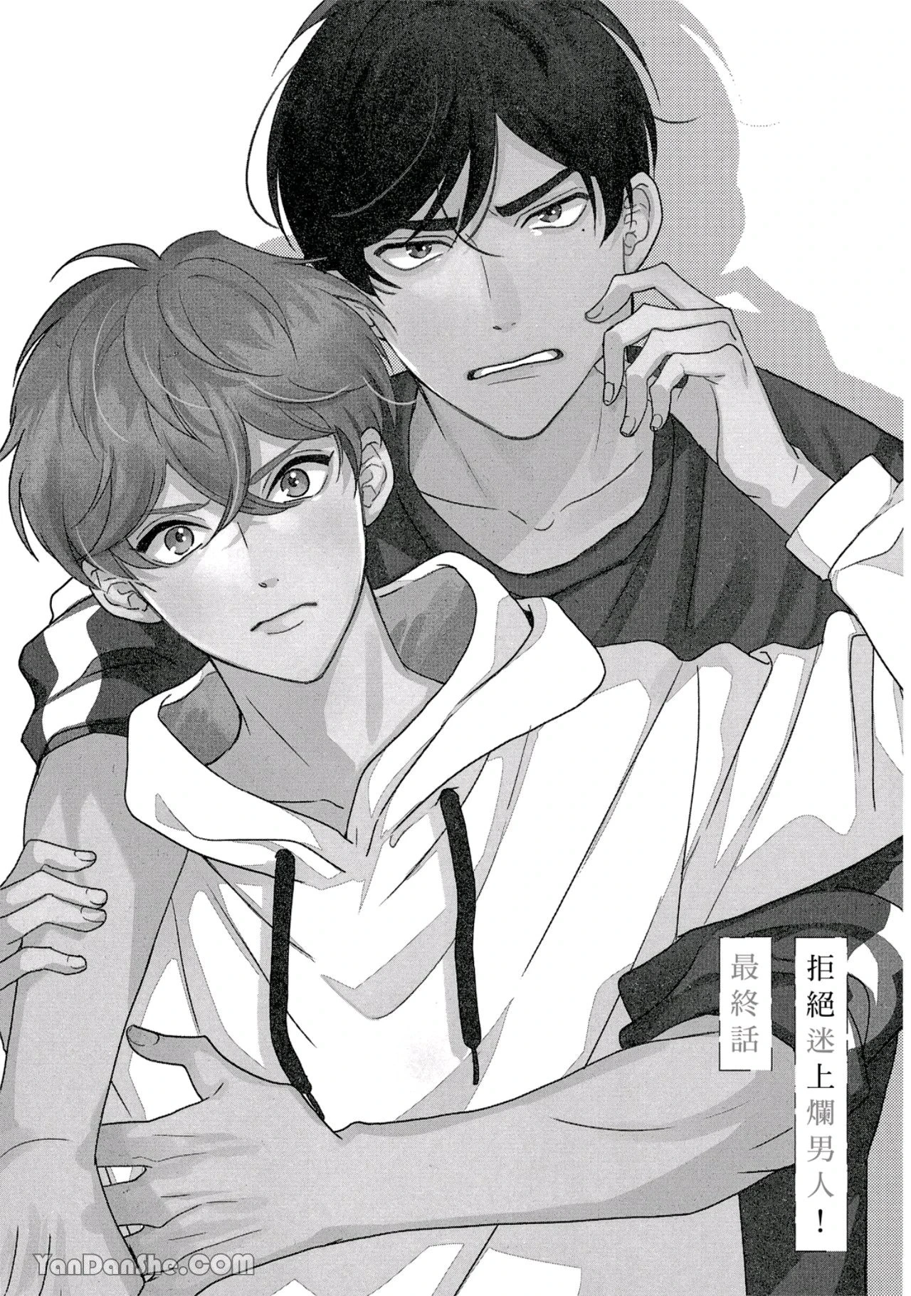 หน้า 119