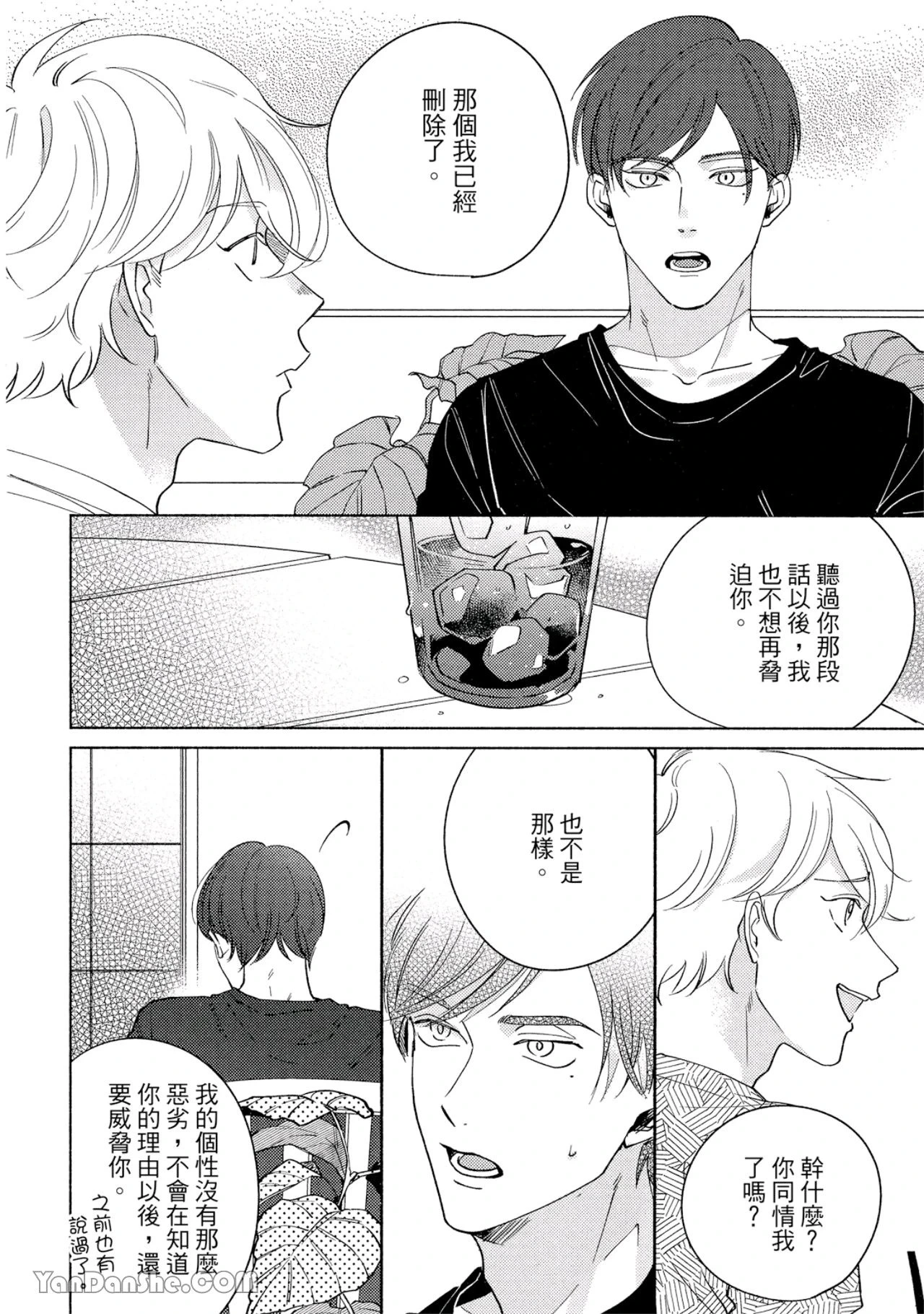หน้า 123