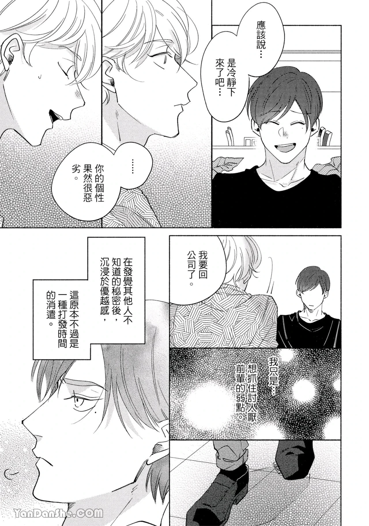 หน้า 124