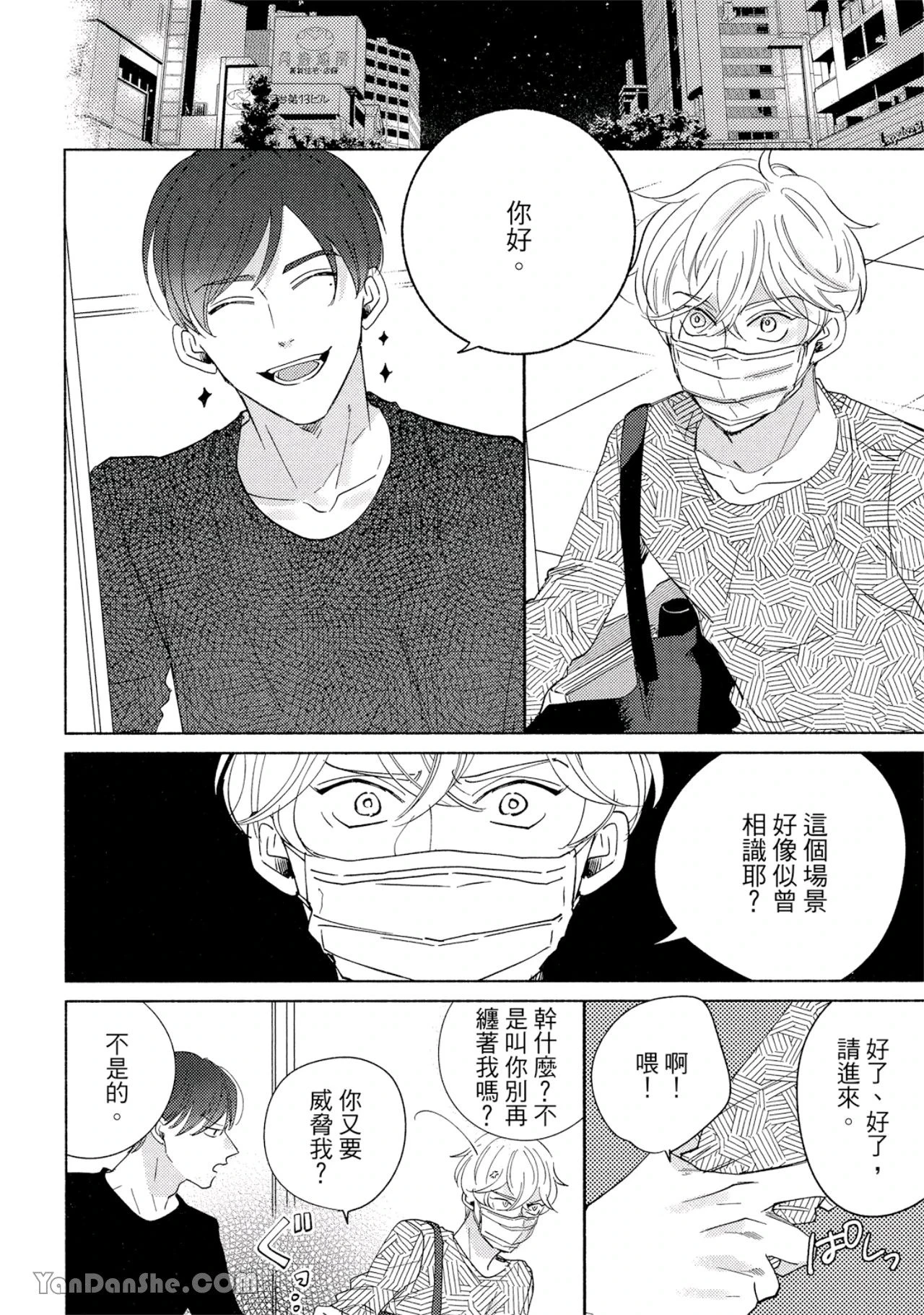 หน้า 127