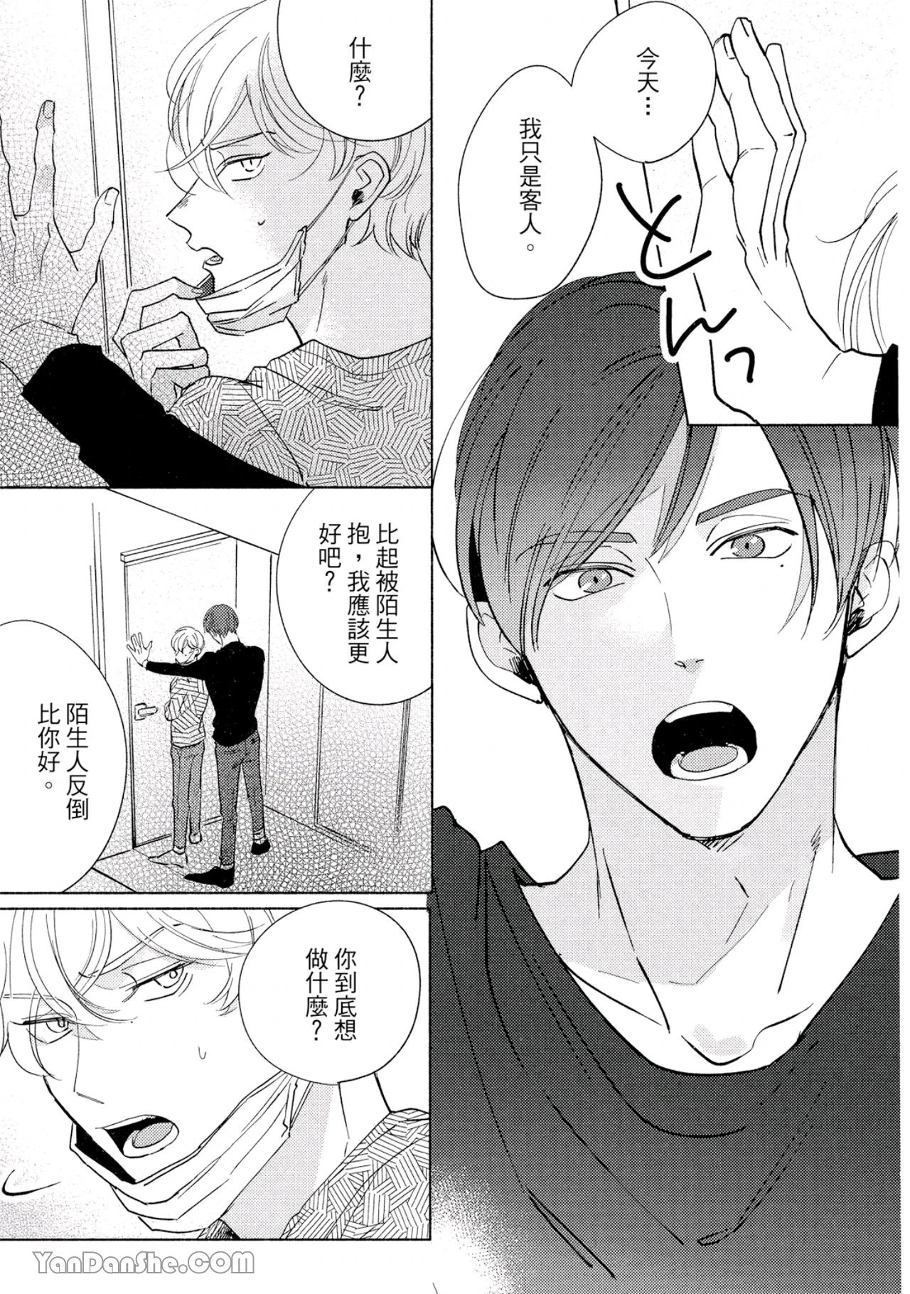 หน้า 128