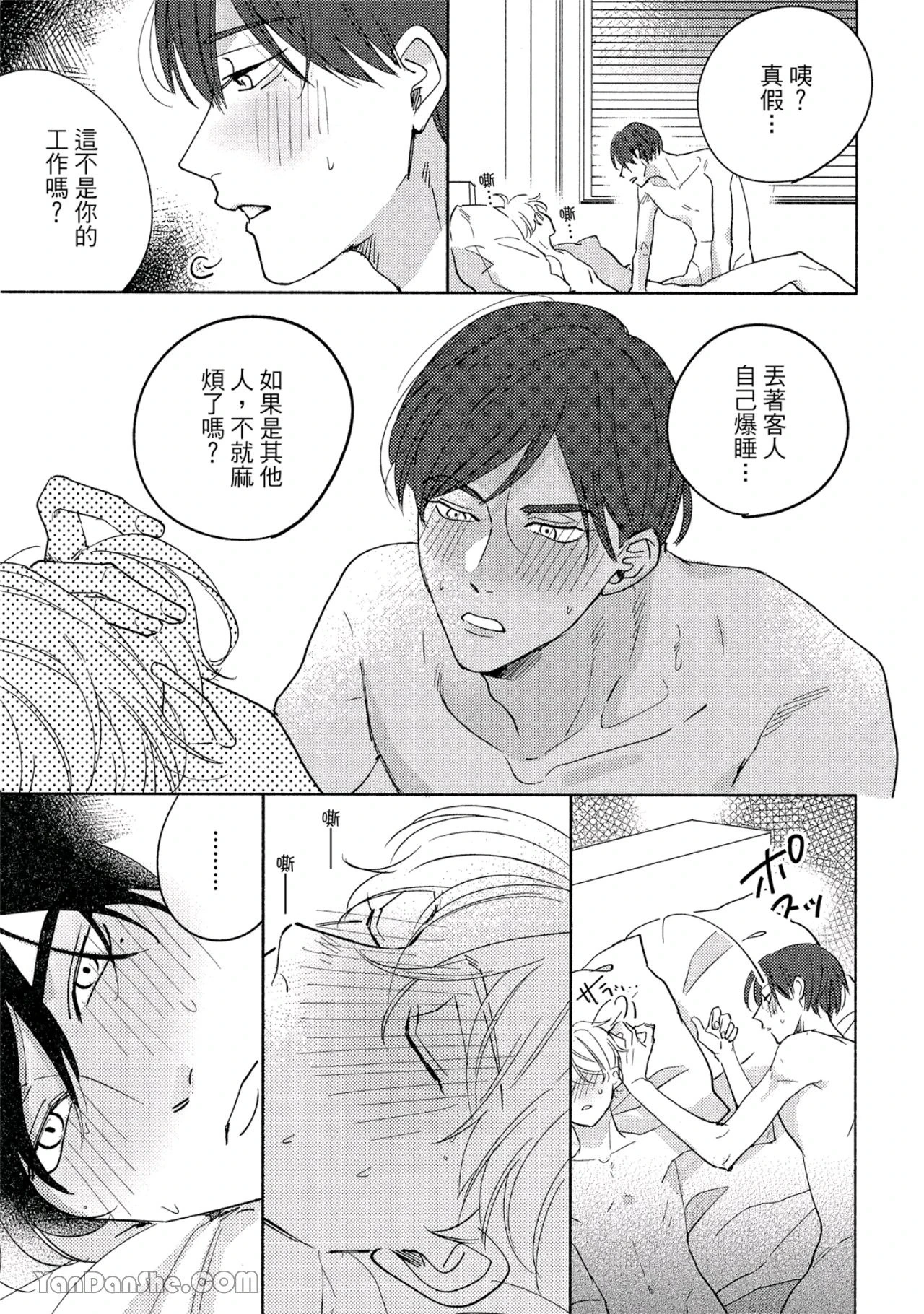 หน้า 134