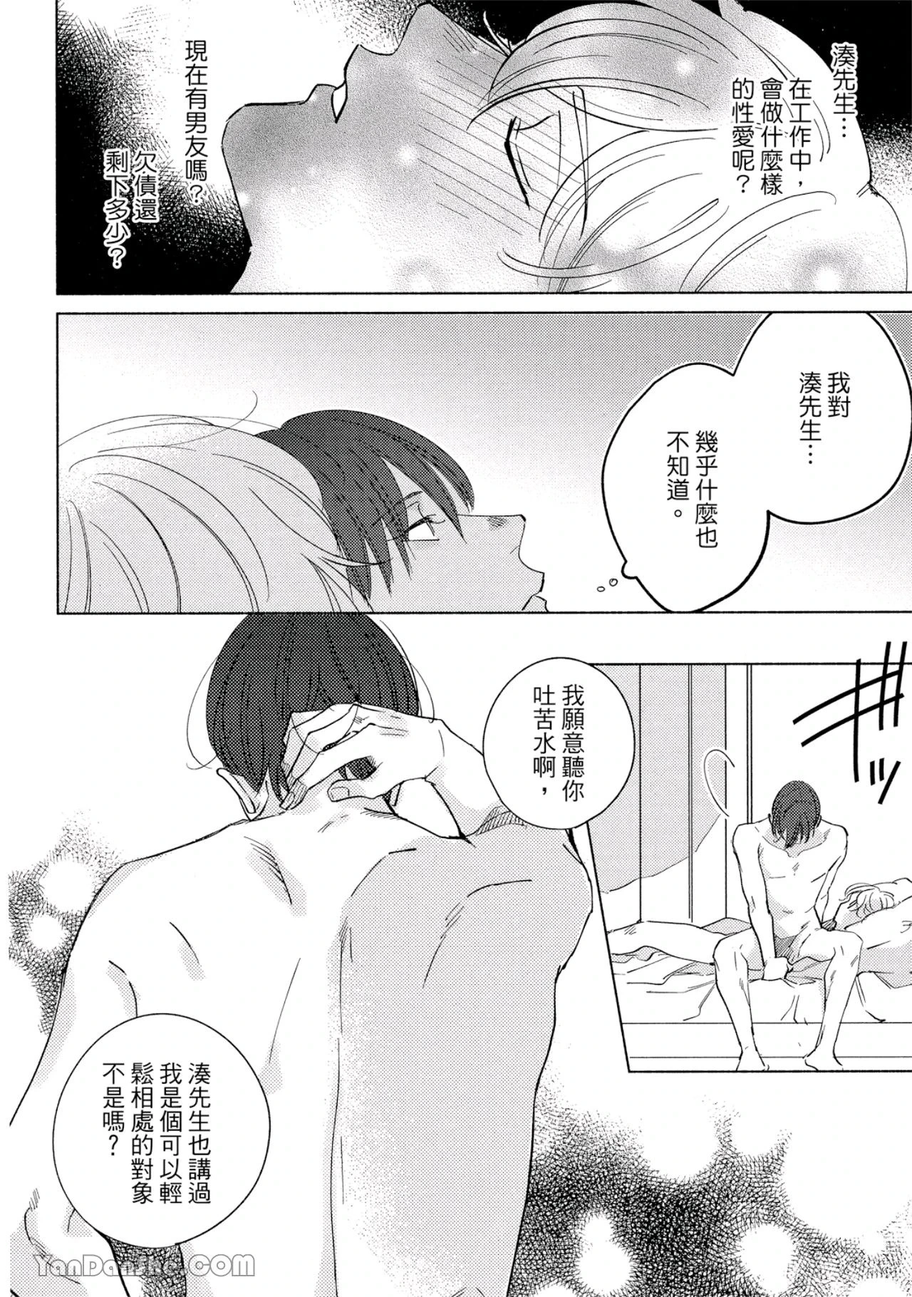 หน้า 135