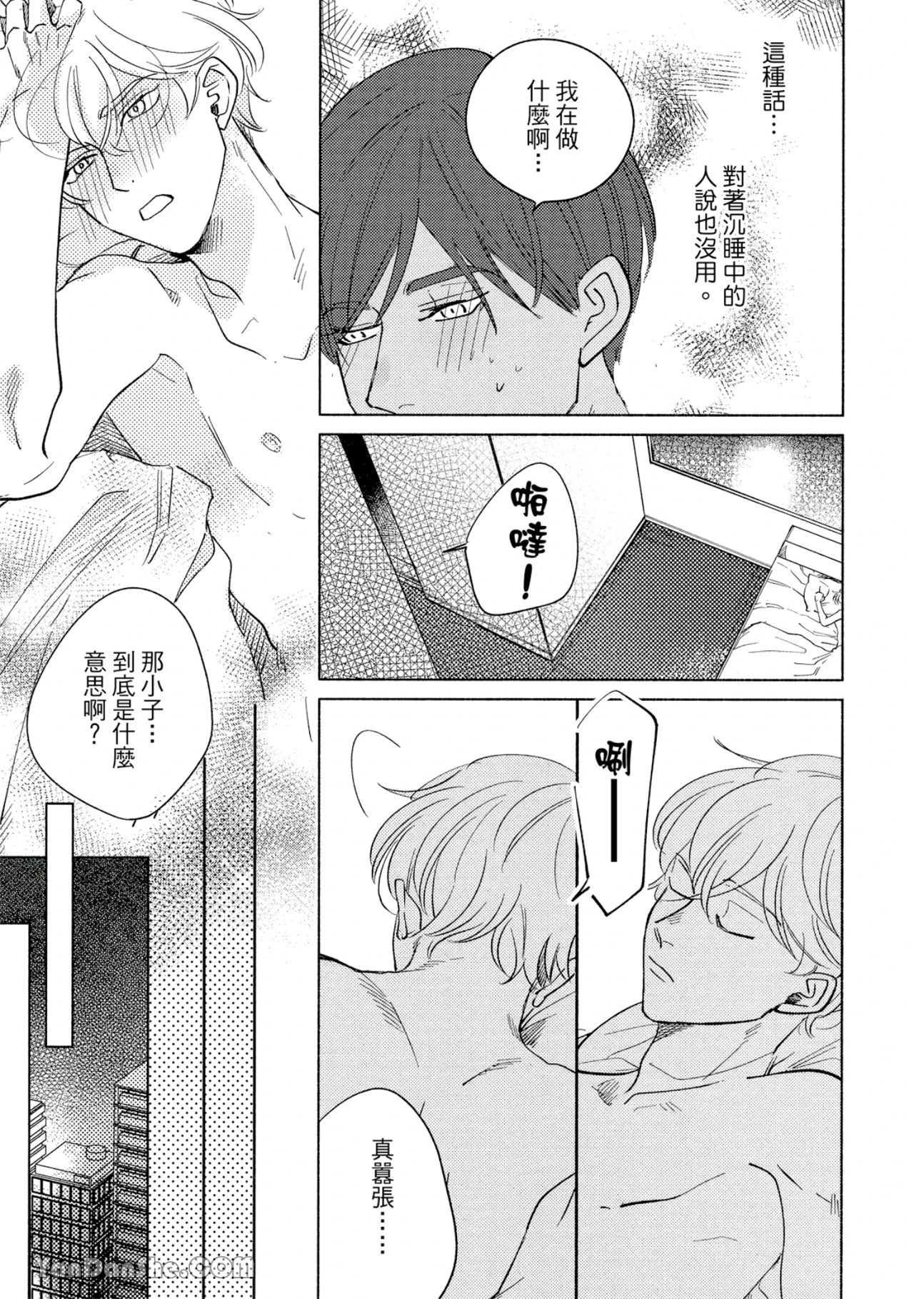 หน้า 136