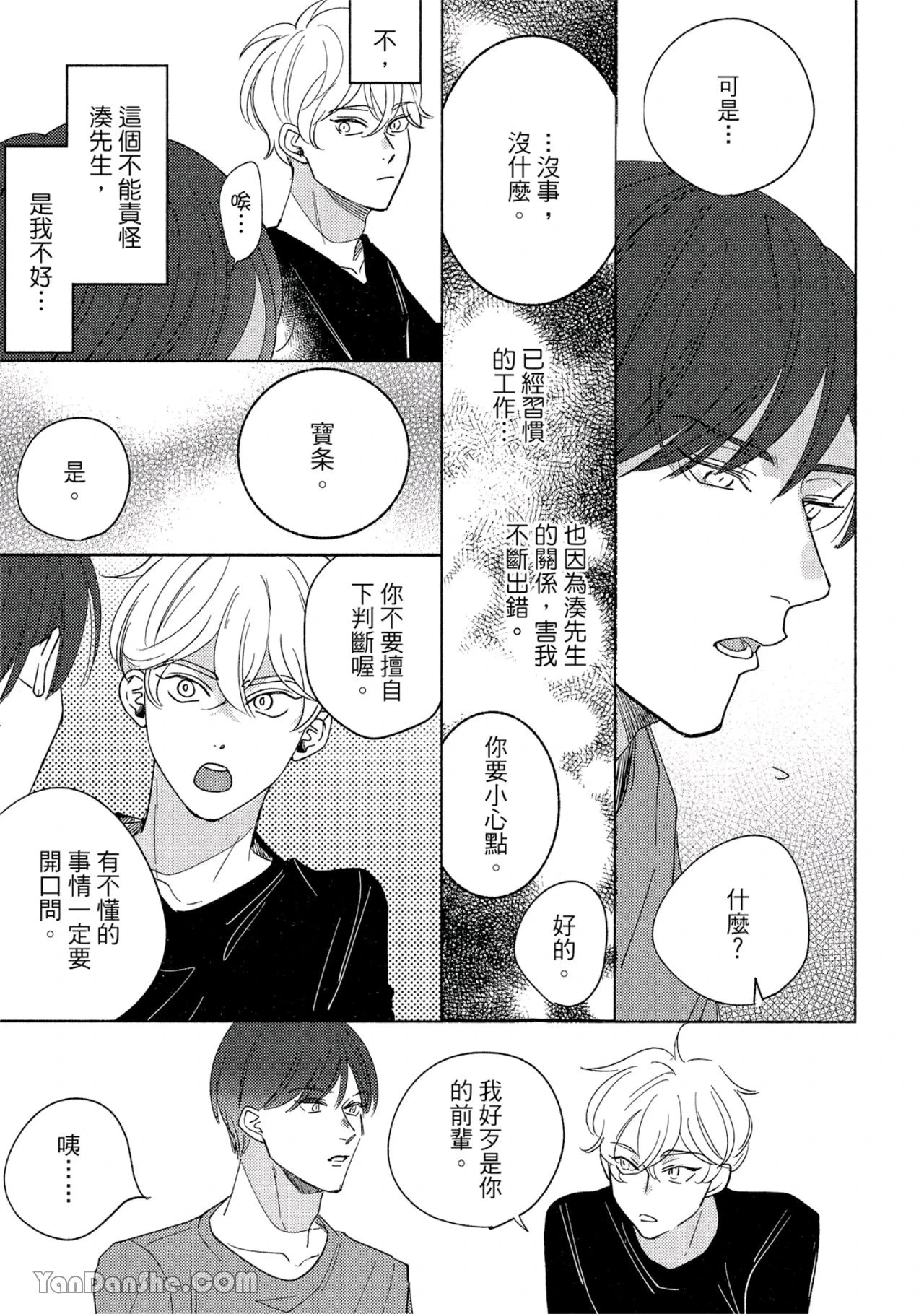 หน้า 138