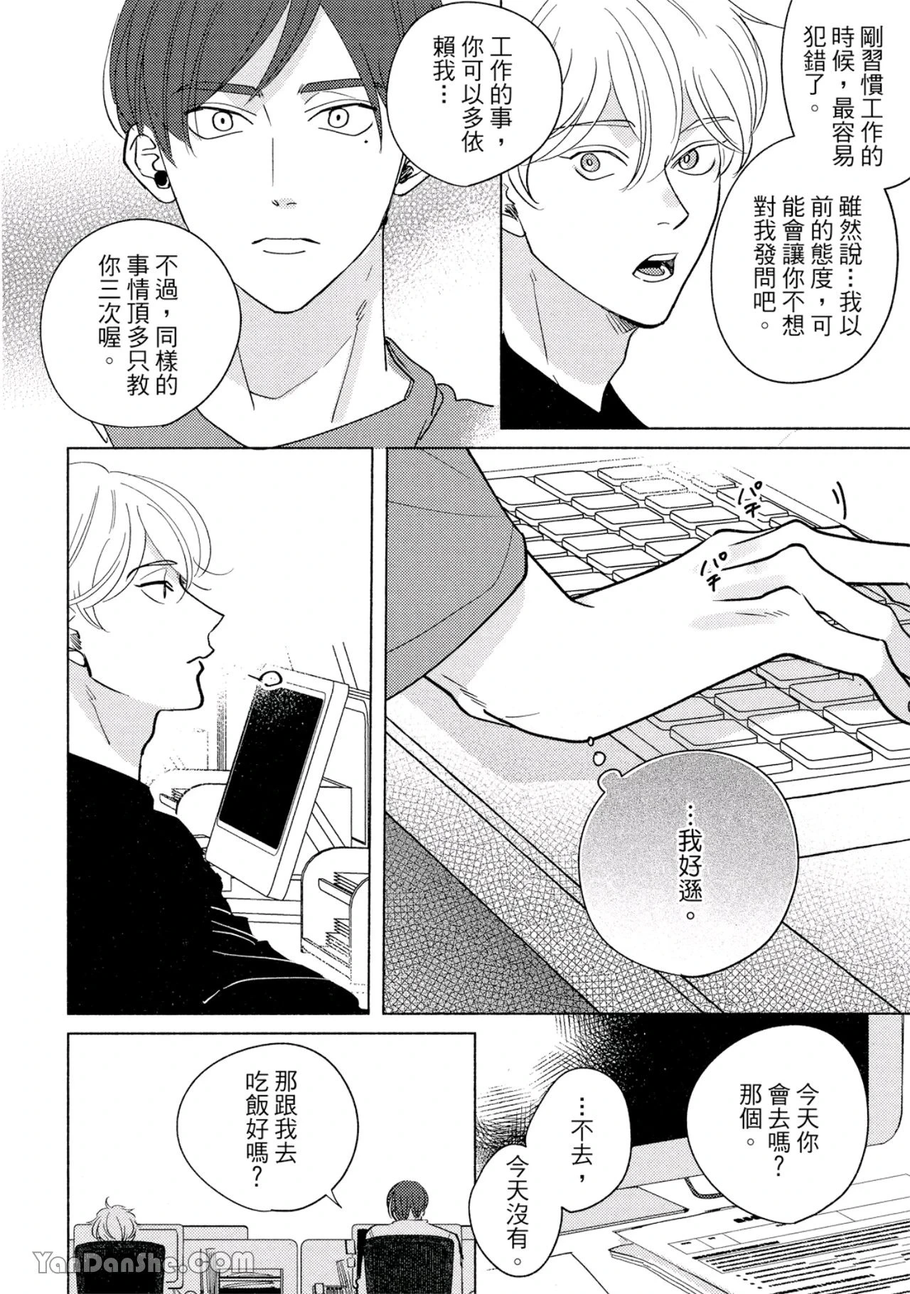 หน้า 139