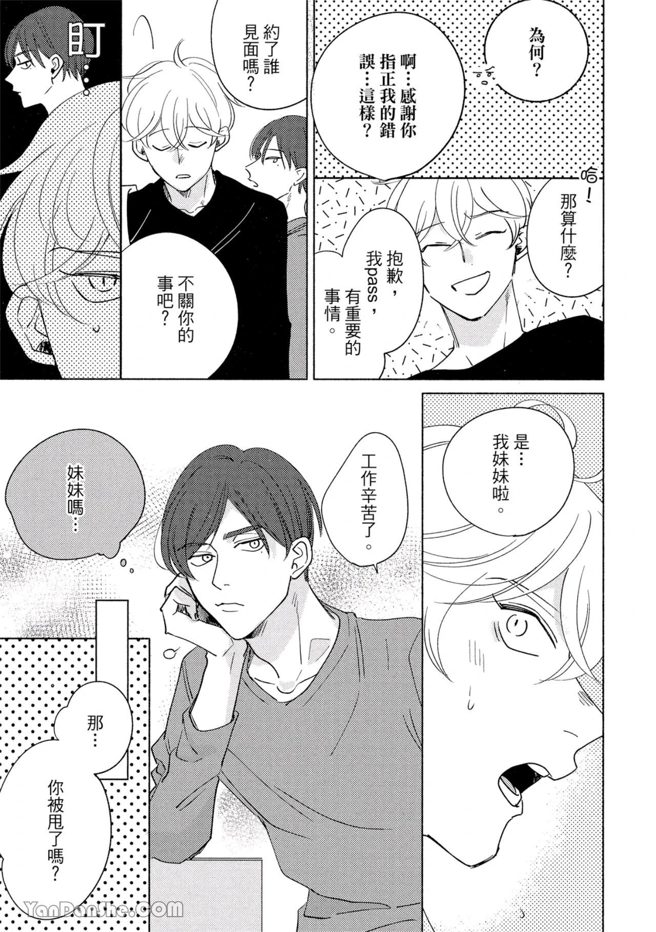 หน้า 140