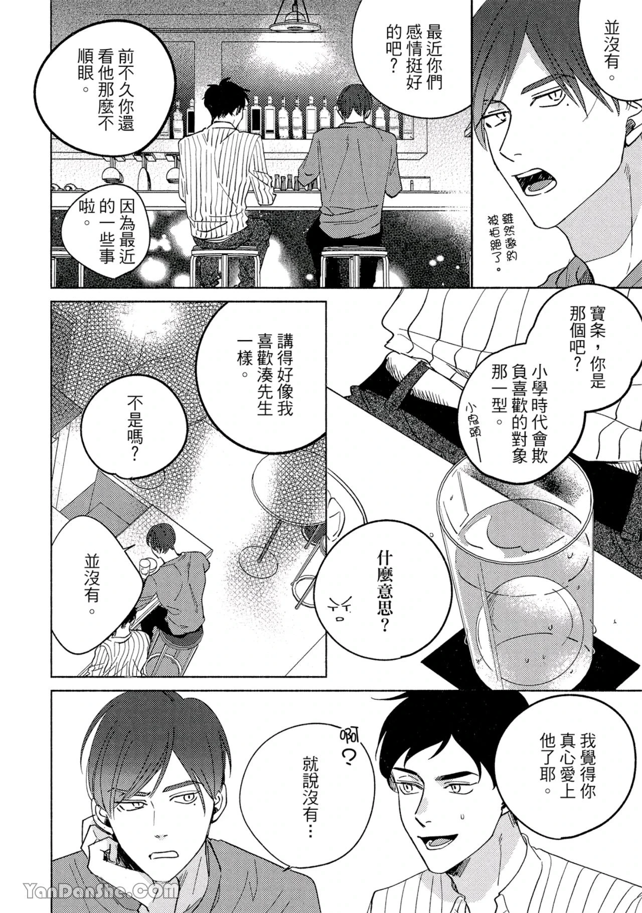 หน้า 141