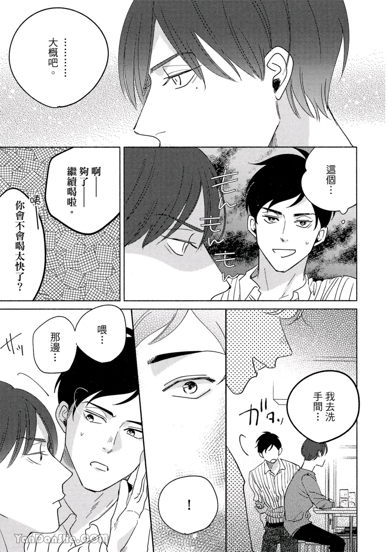 หน้า 142