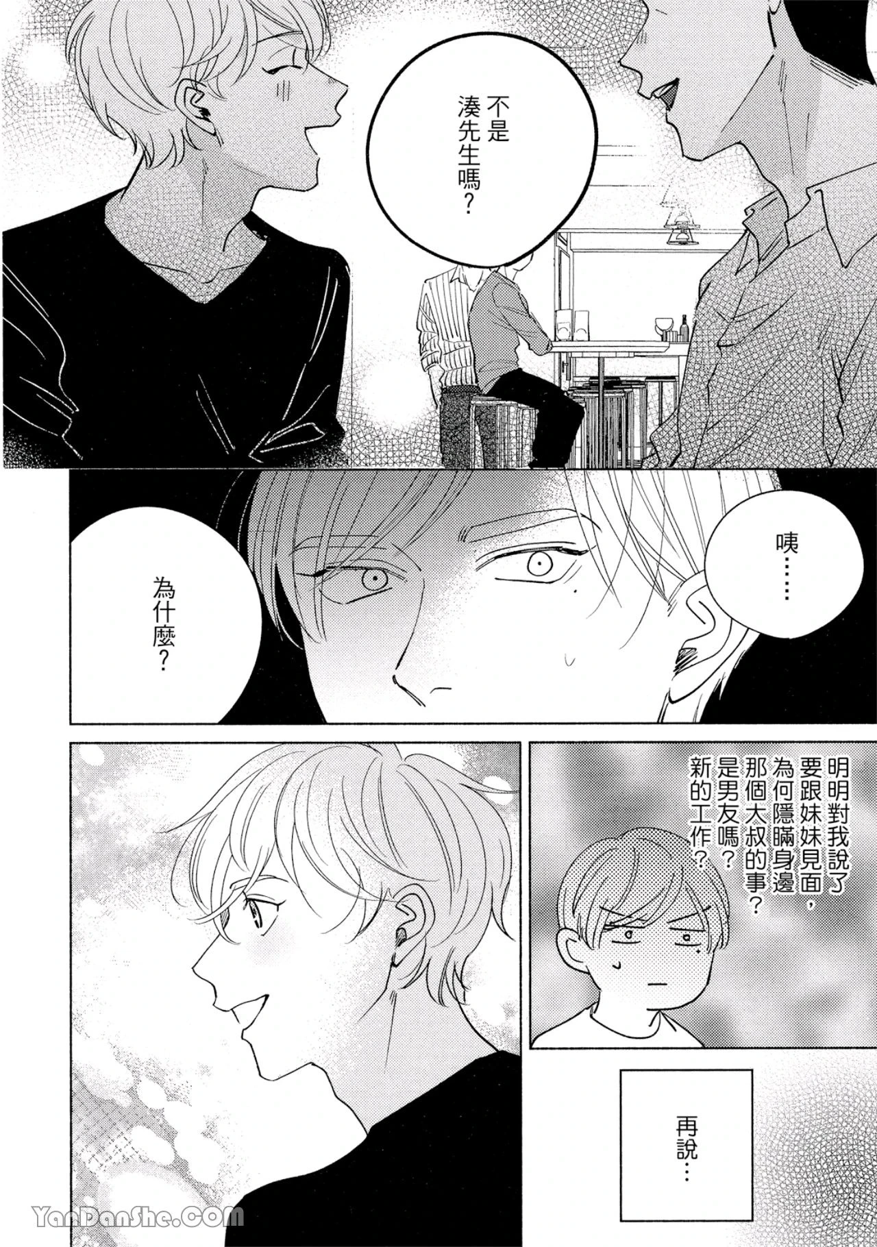 หน้า 143