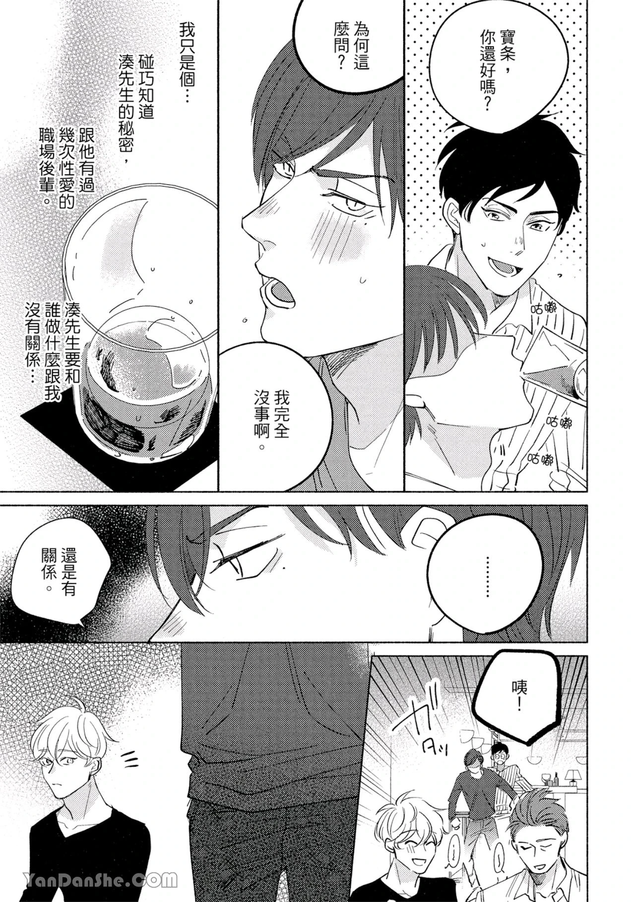 หน้า 144