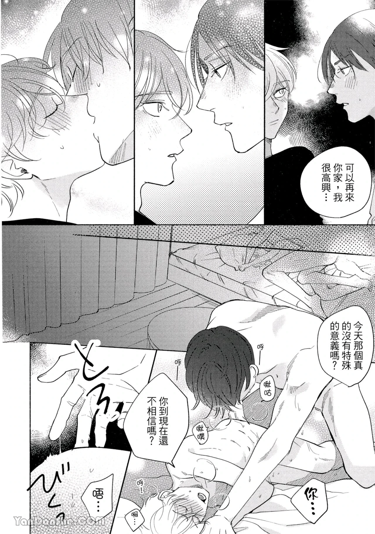 หน้า 151