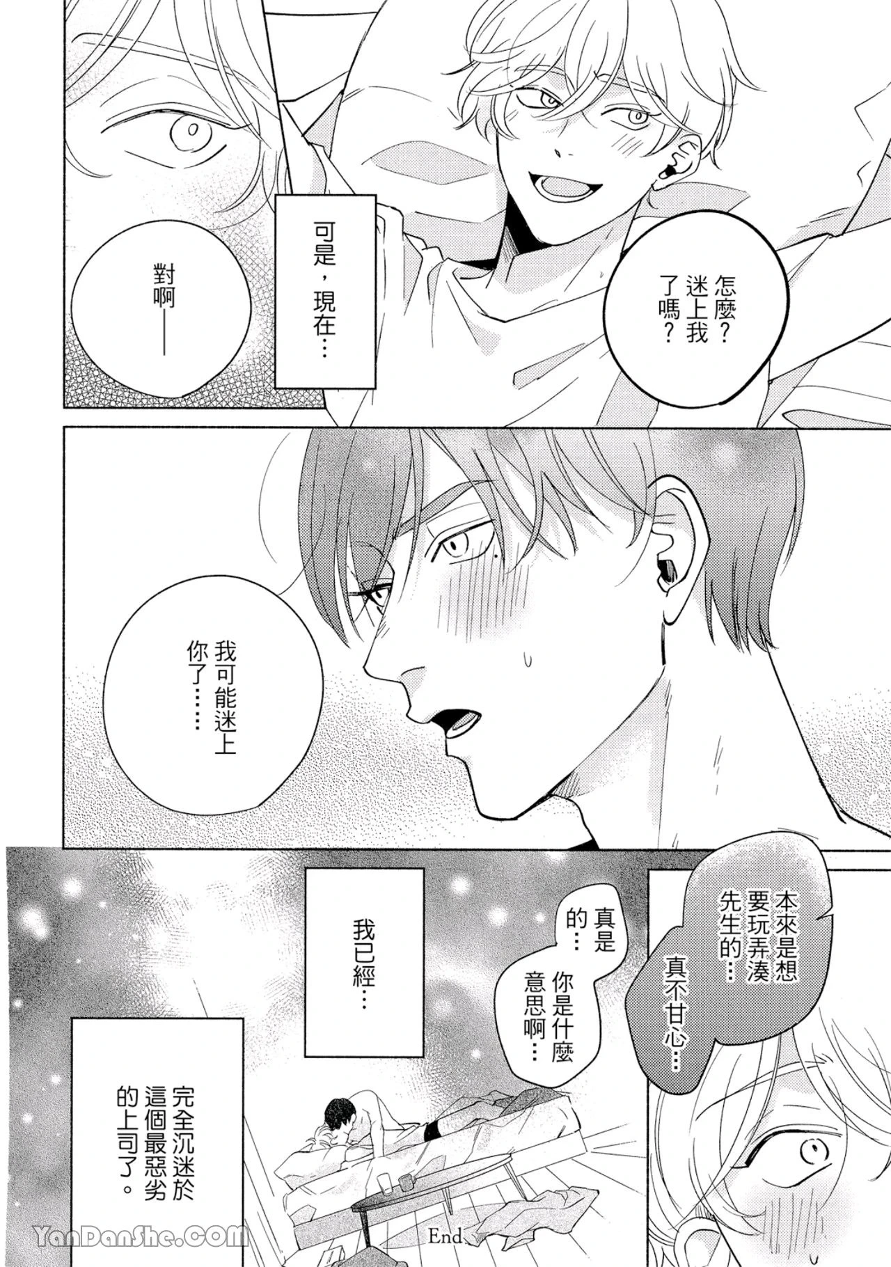 หน้า 155
