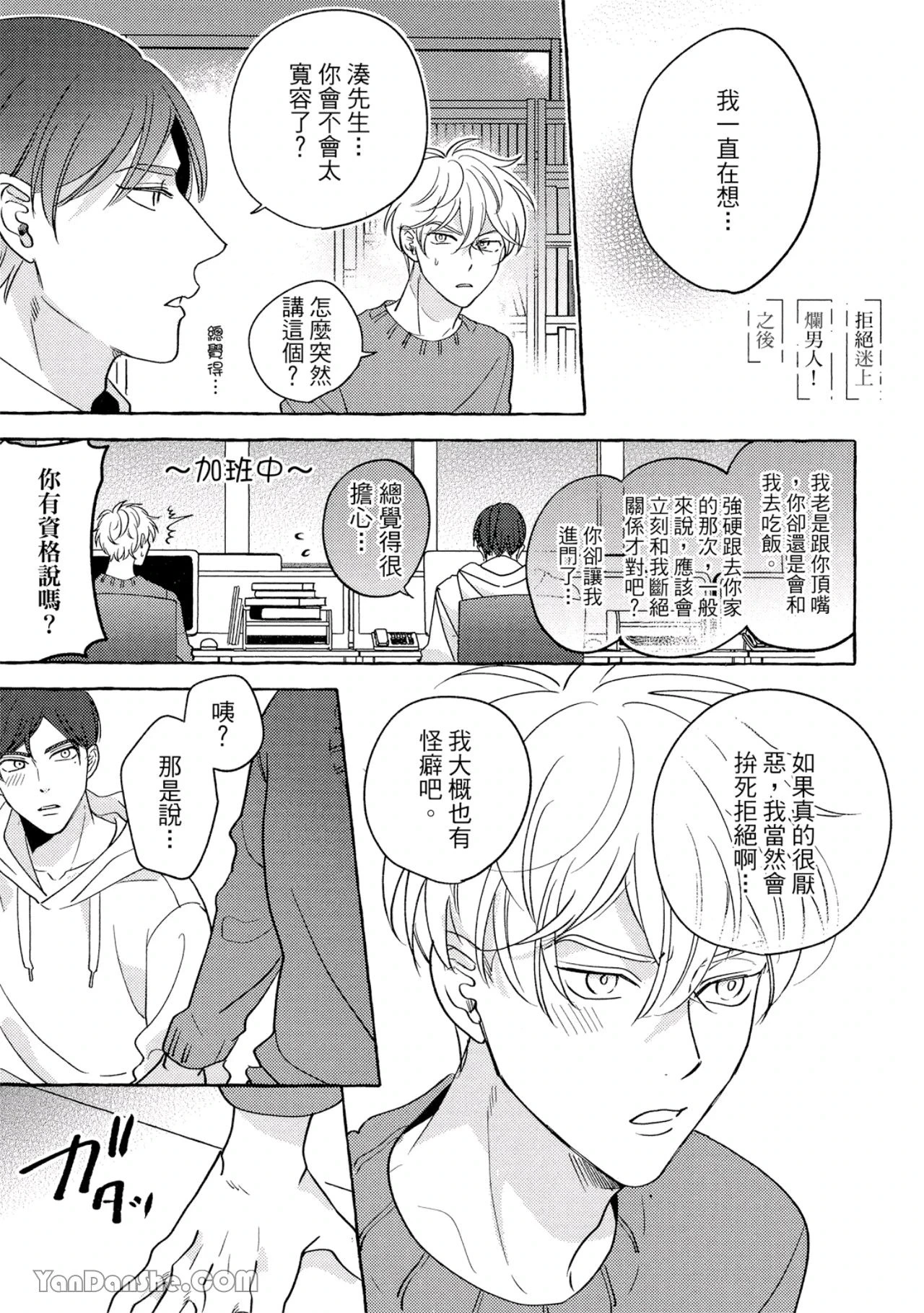 หน้า 156
