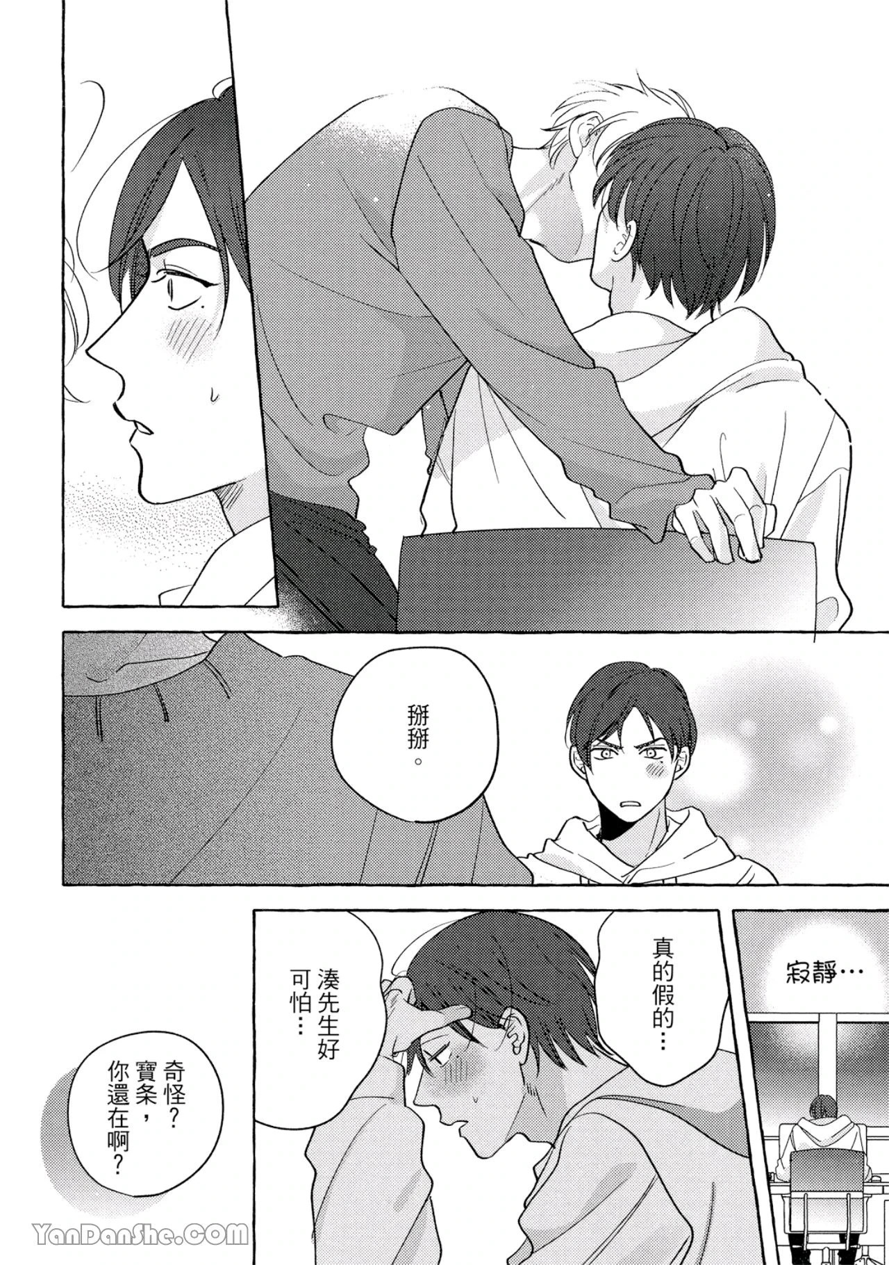 หน้า 157