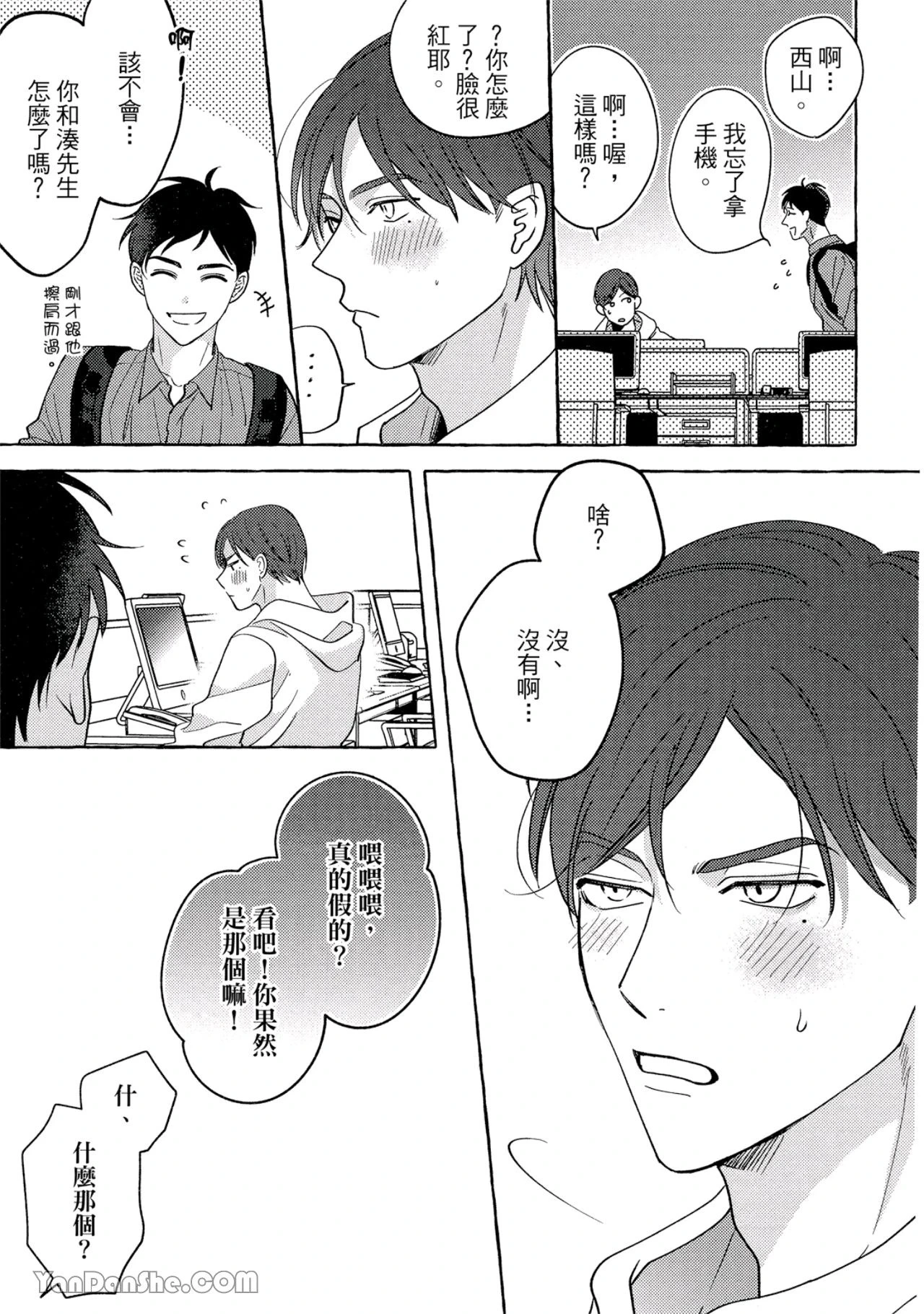 หน้า 158