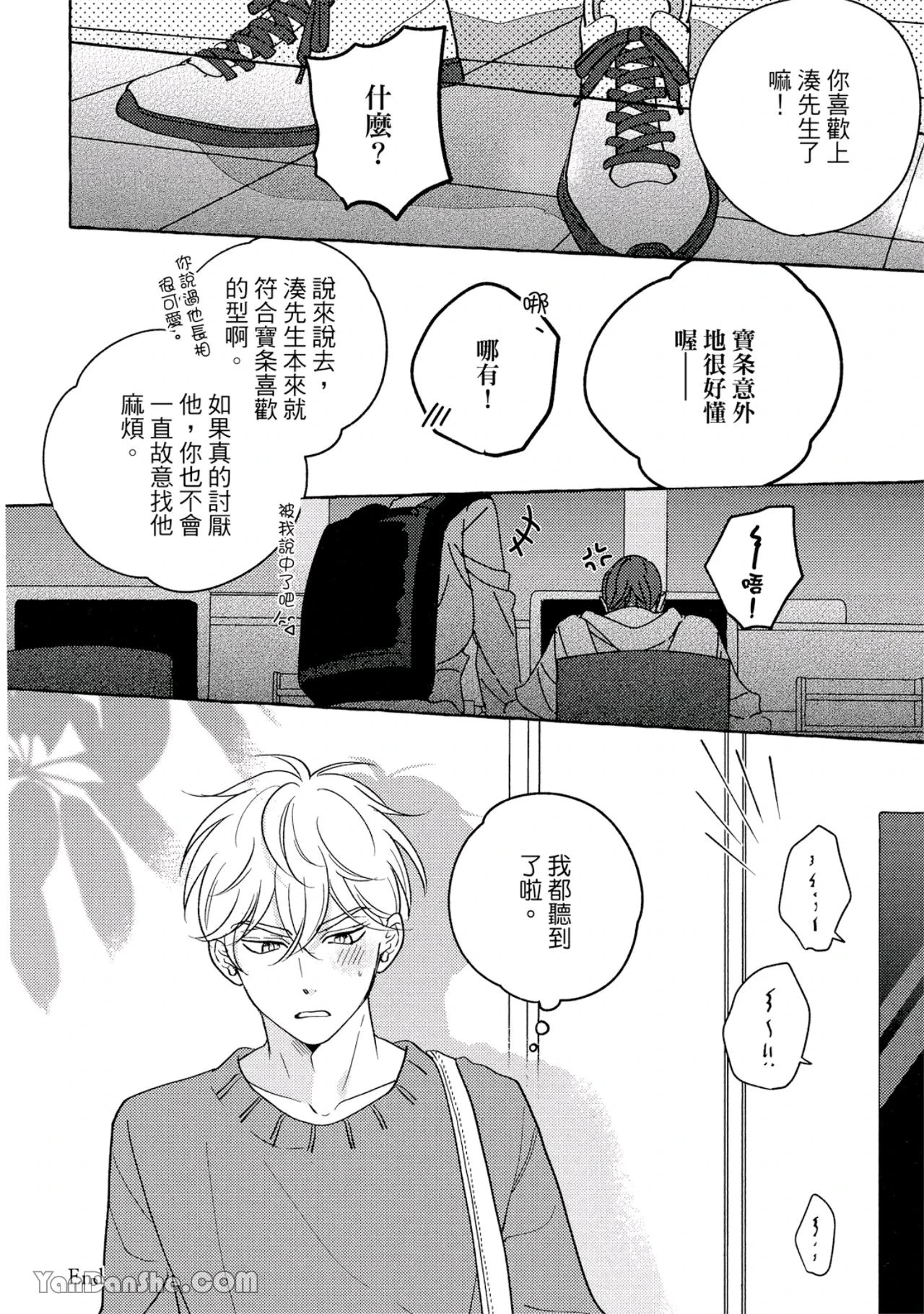หน้า 159