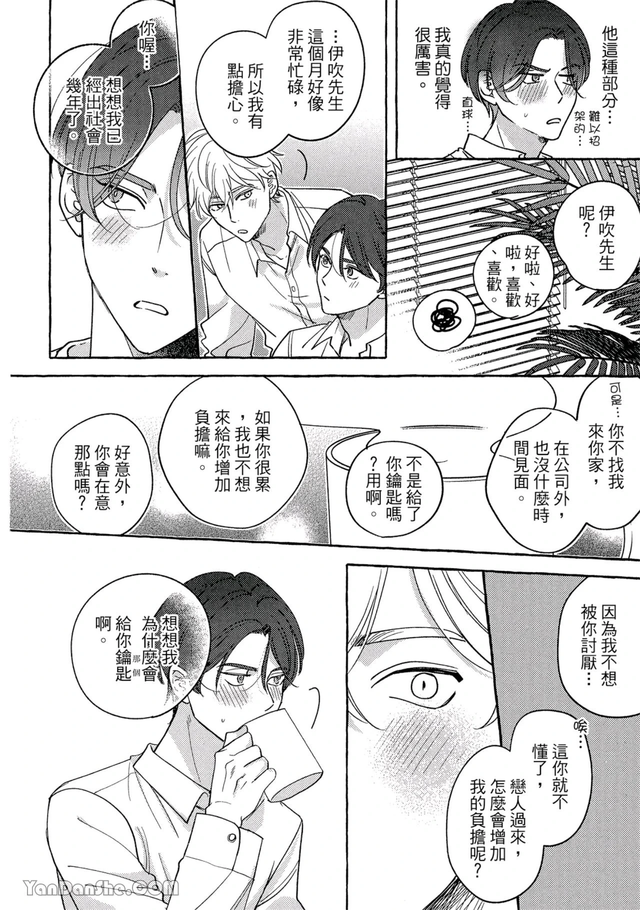 หน้า 164