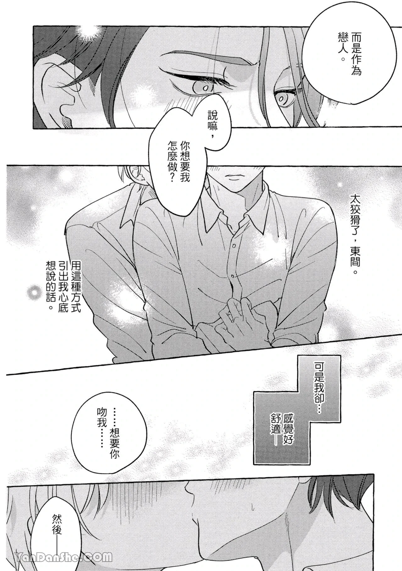 หน้า 166