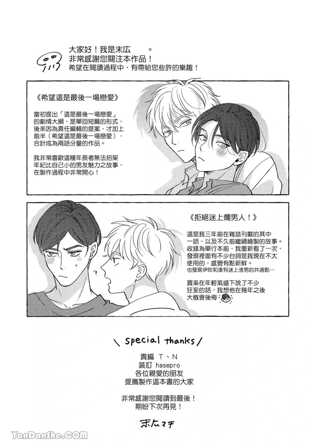หน้า 172