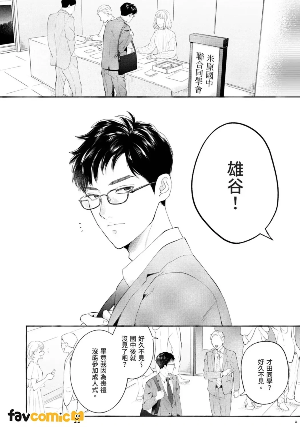 หน้า 2