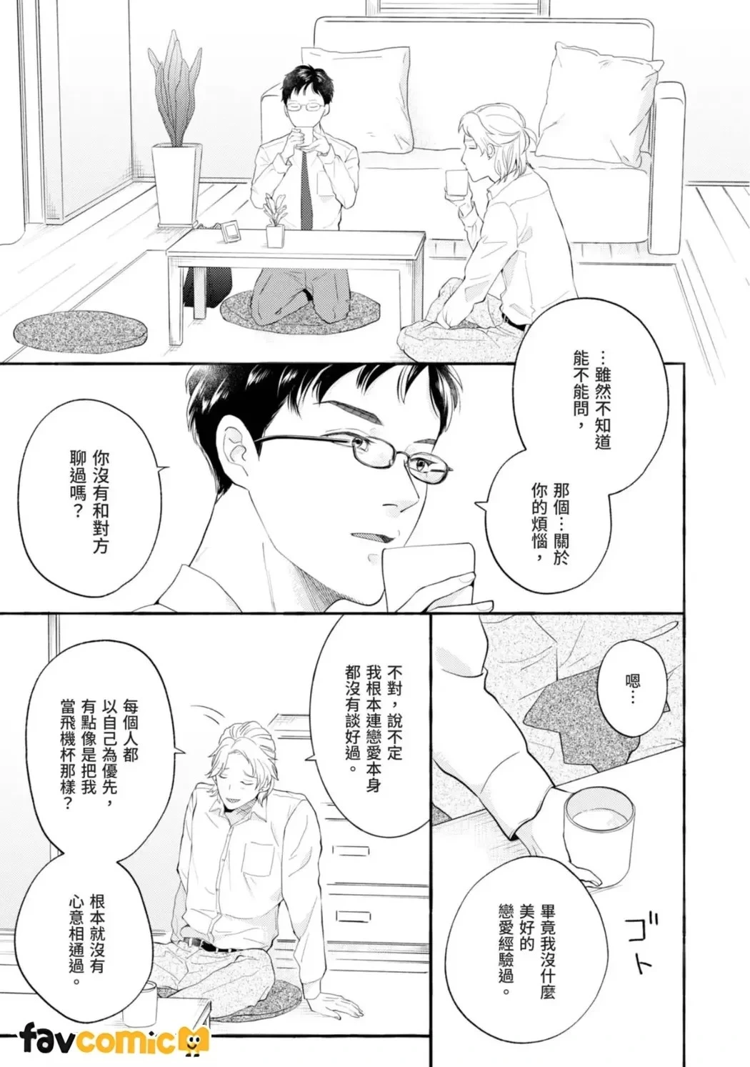 หน้า 17